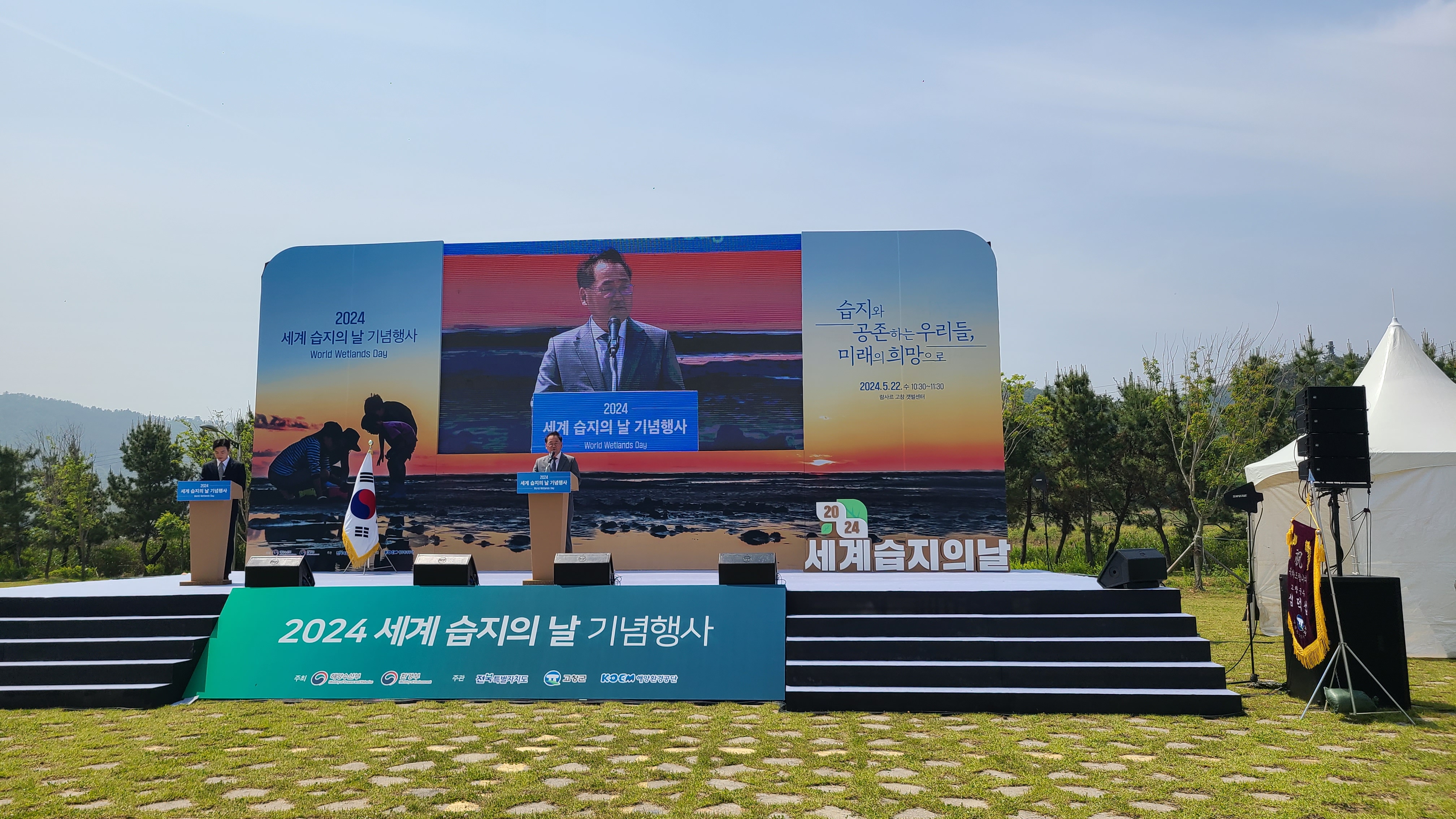 전북자치도, 미래세대에게 습지 중요성 알린다 이미지(1)