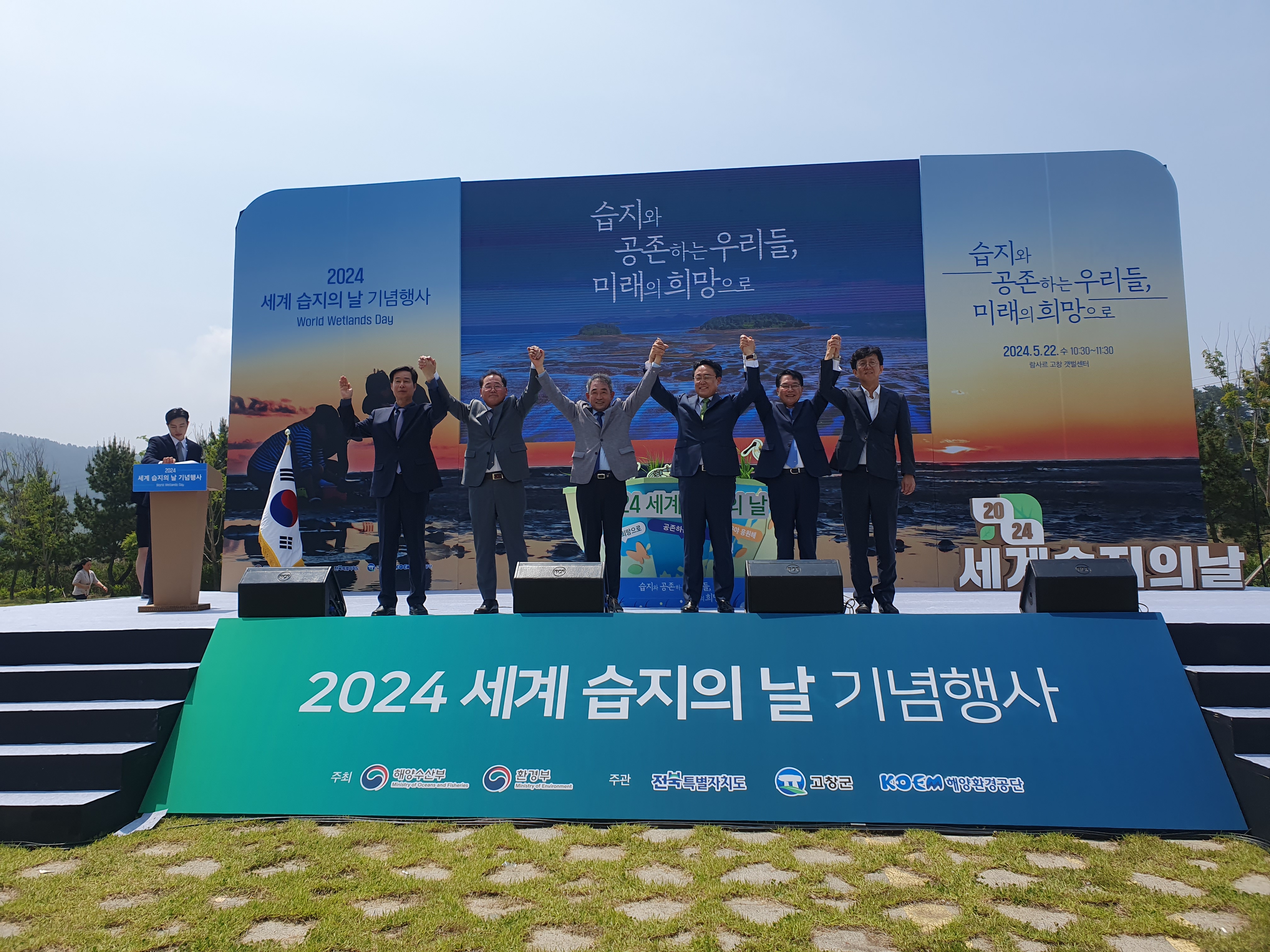 전북자치도, 미래세대에게 습지 중요성 알린다 이미지(3)