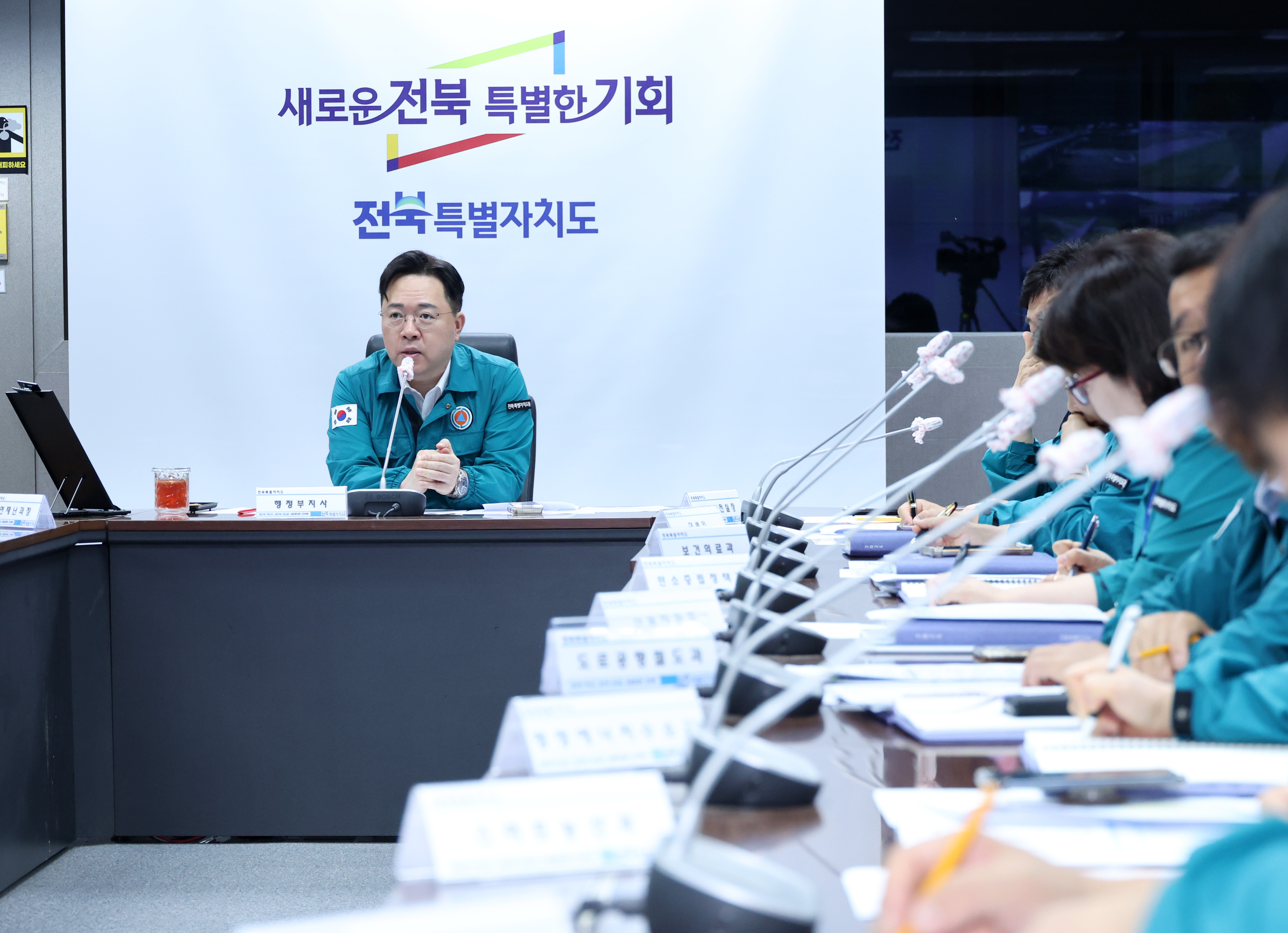 호우 피해 최소화 위한 긴급 회의 개최 이미지(2)