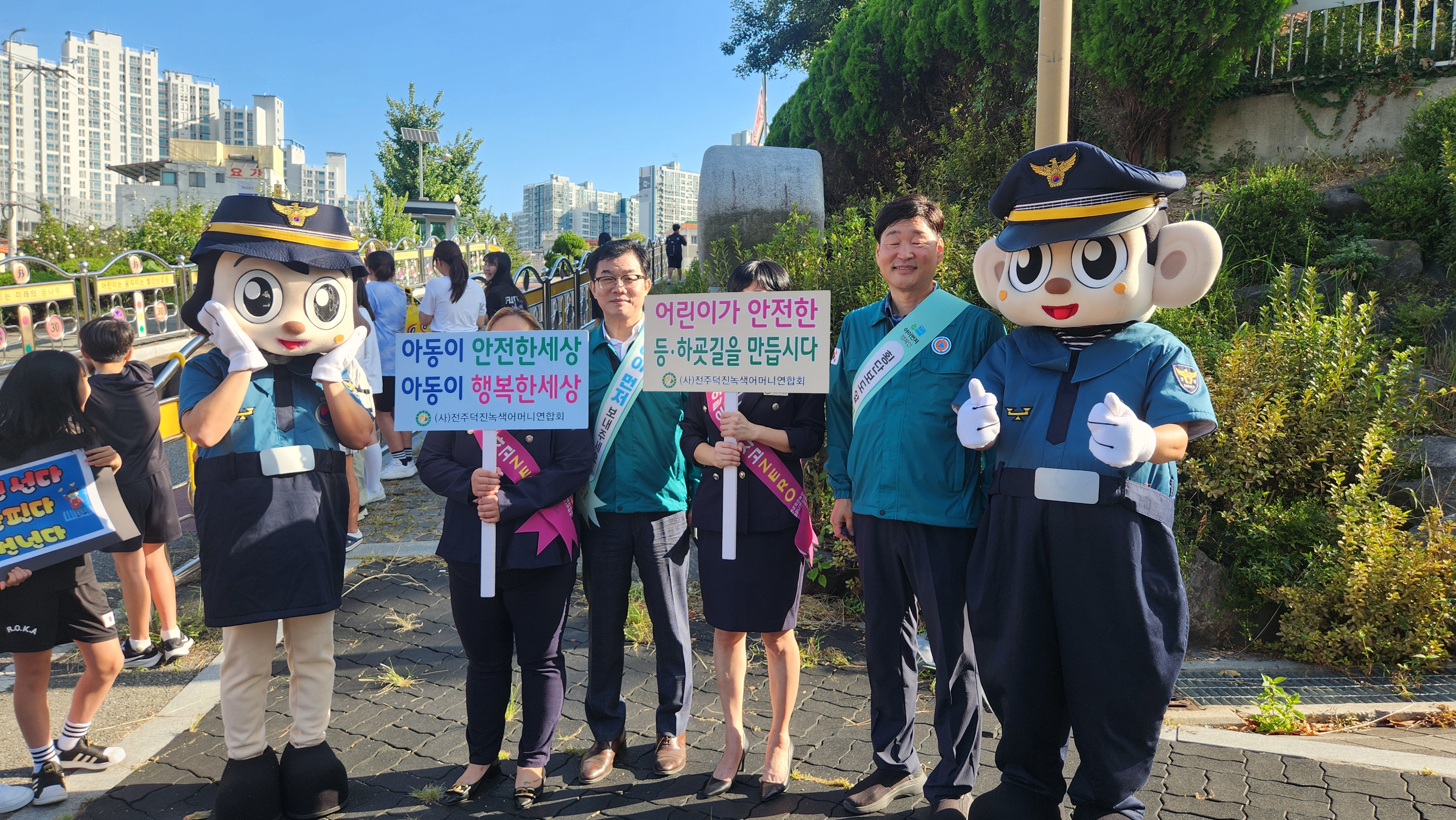 전북자치도, 민관 합동으로 어린이 보호구역 안전 지킨다 이미지(2)