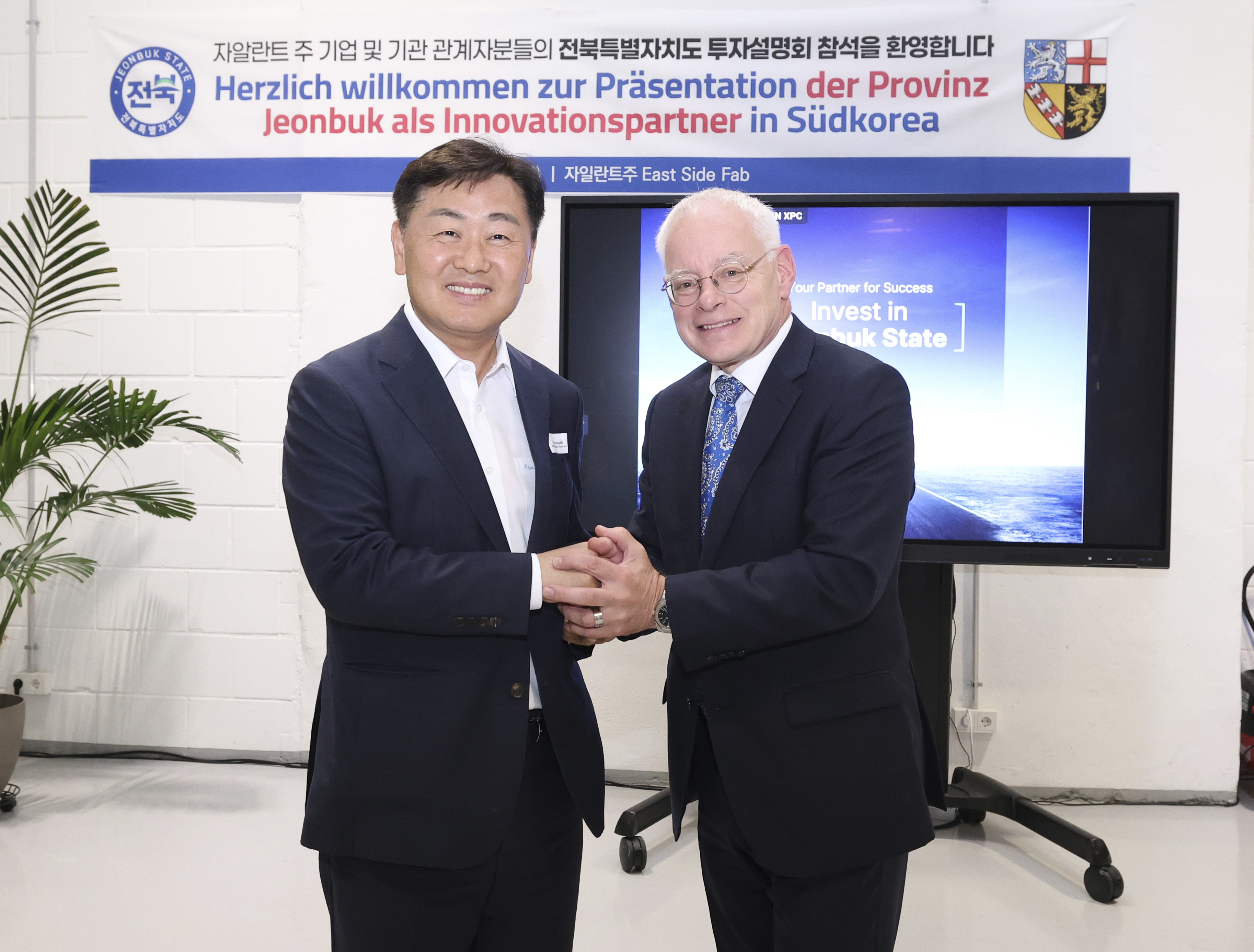 글로벌 선진 바이오 기술 습득 위한 센터 독일에 개소 바이오·모빌리티 등 전략산업 투자유치설명회도 개최 이미지(3)