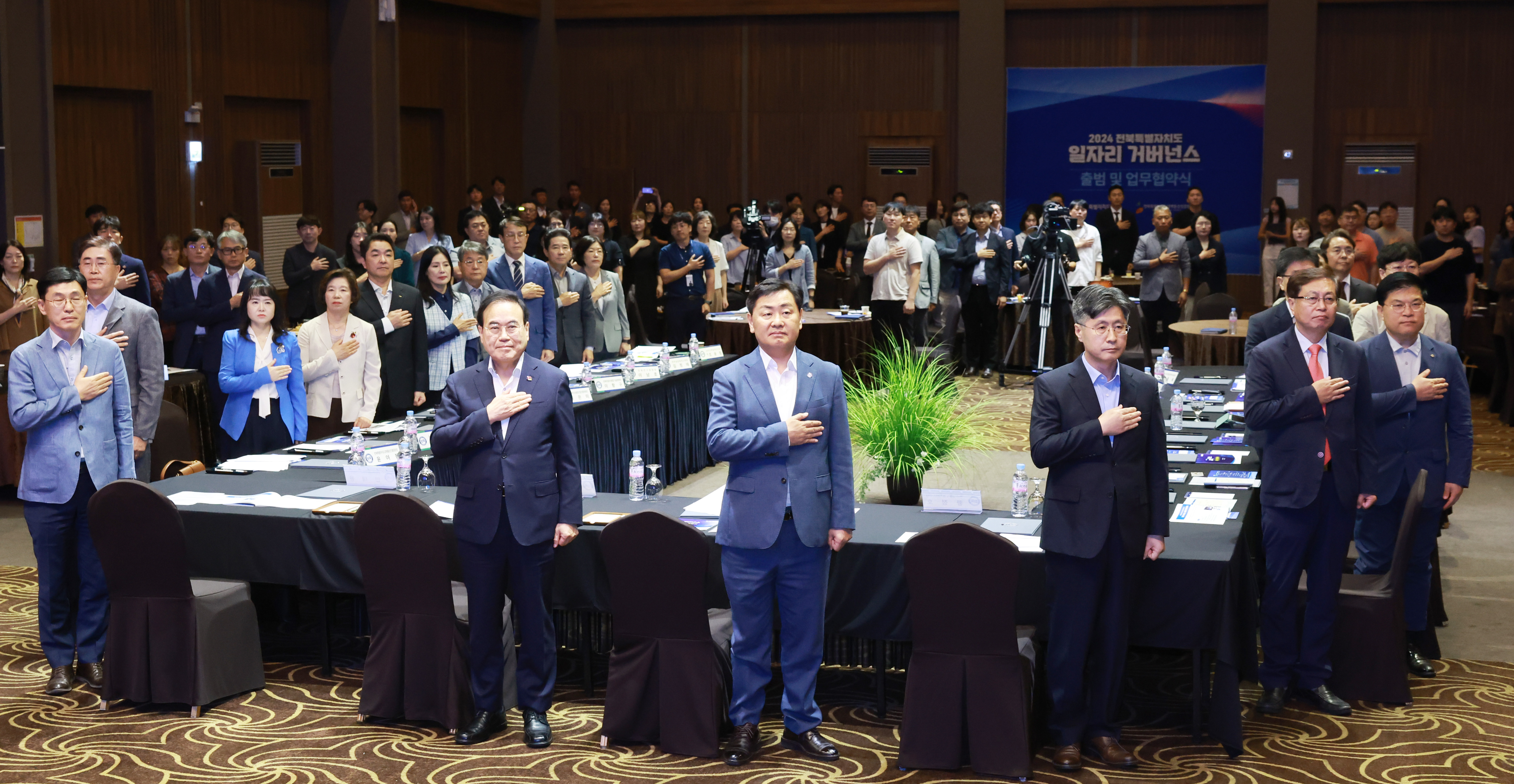 일자리창출 활성화 힘 모은다…지역 거버넌스 출범 이미지(3)