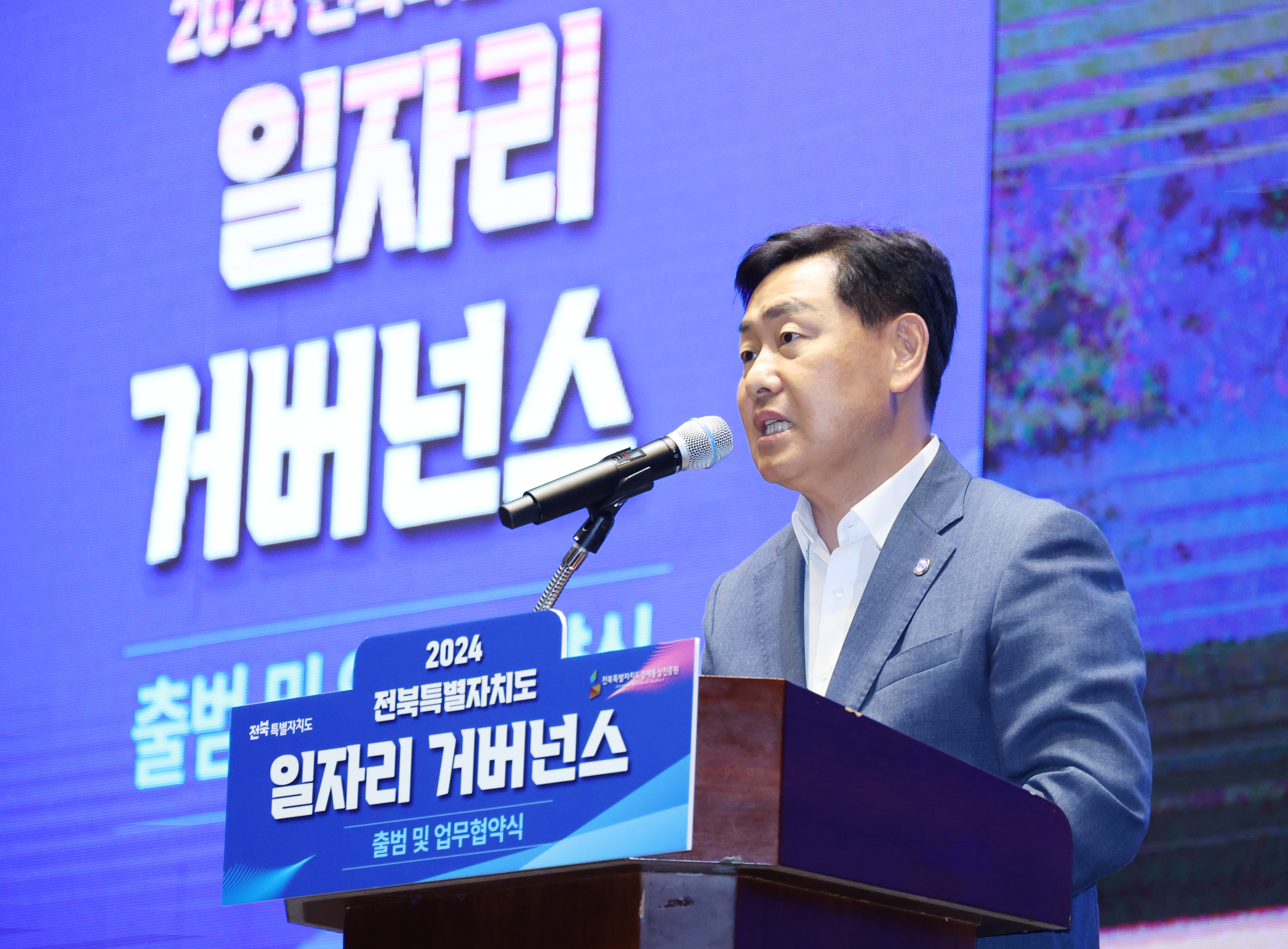 일자리창출 활성화 힘 모은다…지역 거버넌스 출범 이미지(5)