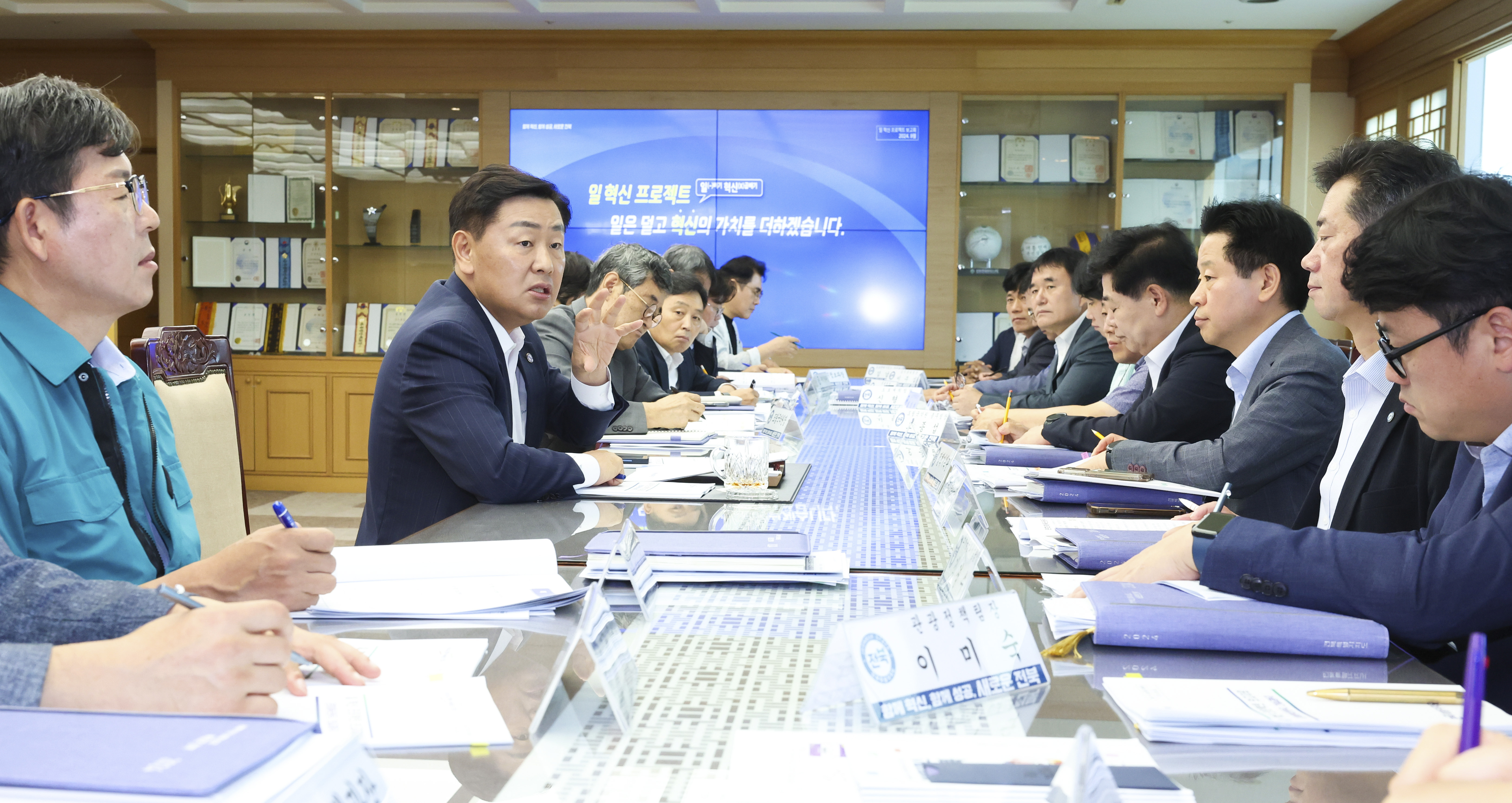 도정 혁신엔진 부릉부릉, 일 혁신 프로젝트 돌입 이미지(1)