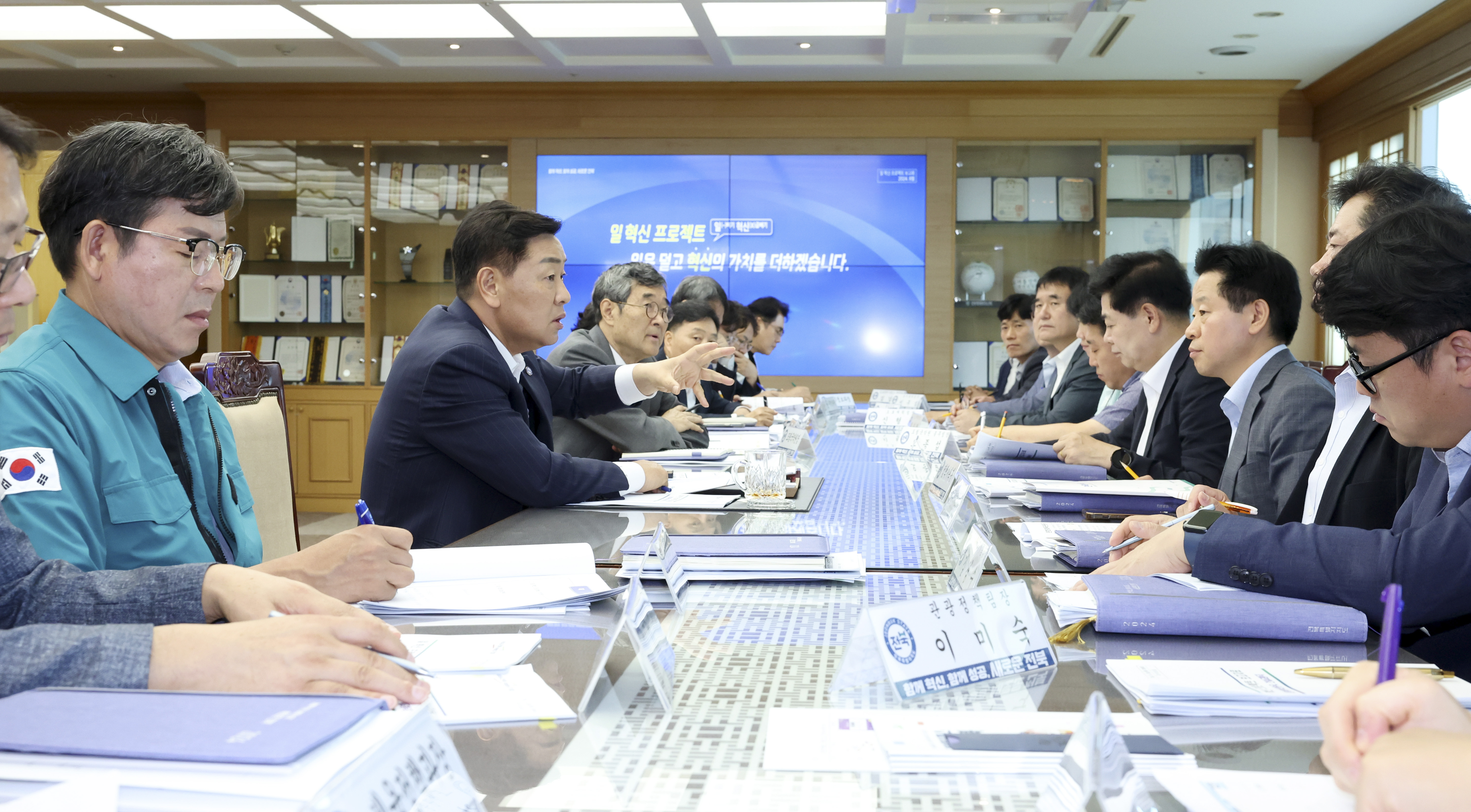 도정 혁신엔진 부릉부릉, 일 혁신 프로젝트 돌입 이미지(2)