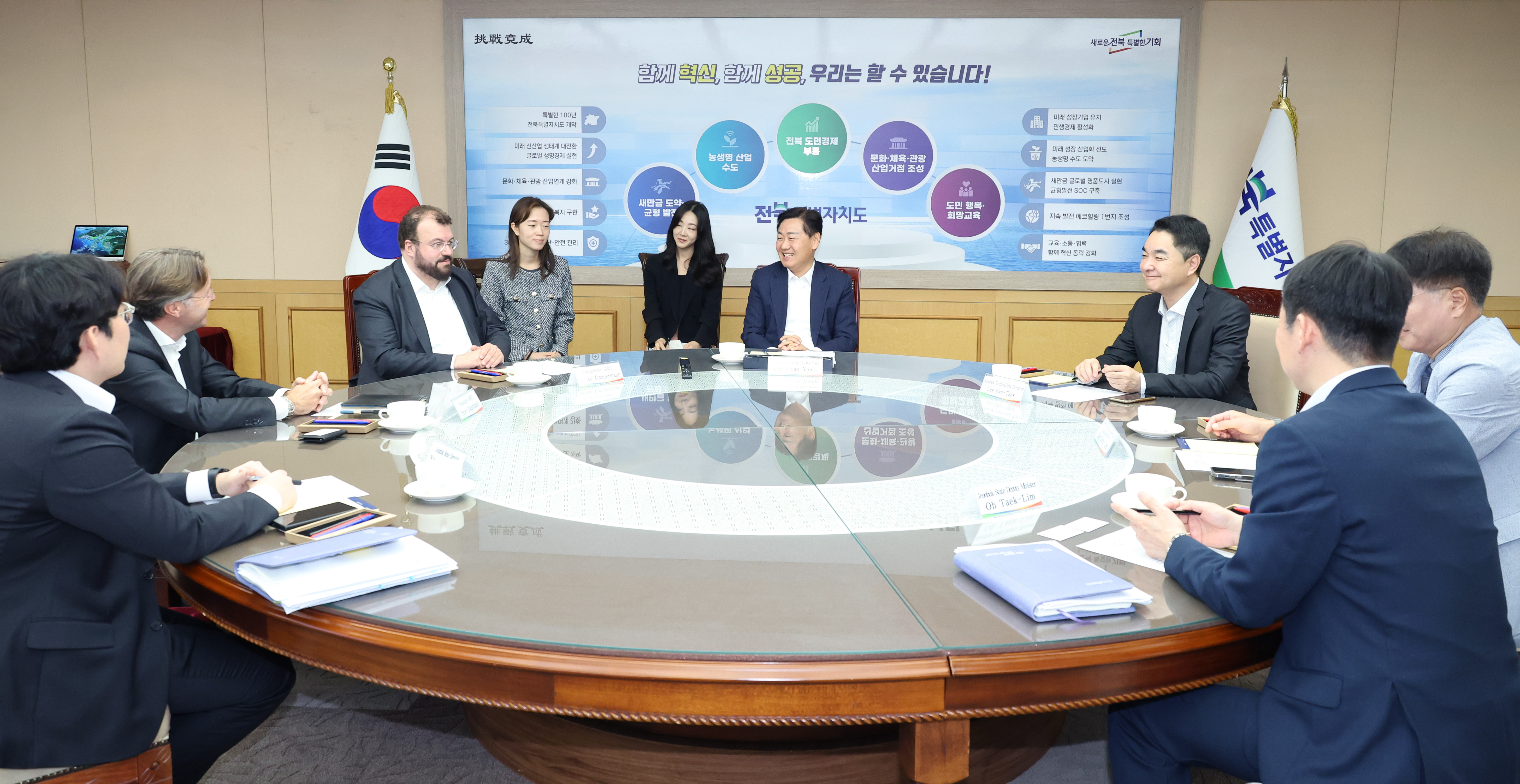 전북의 바이오의 성장, 독일에서도 관심 이미지(2)