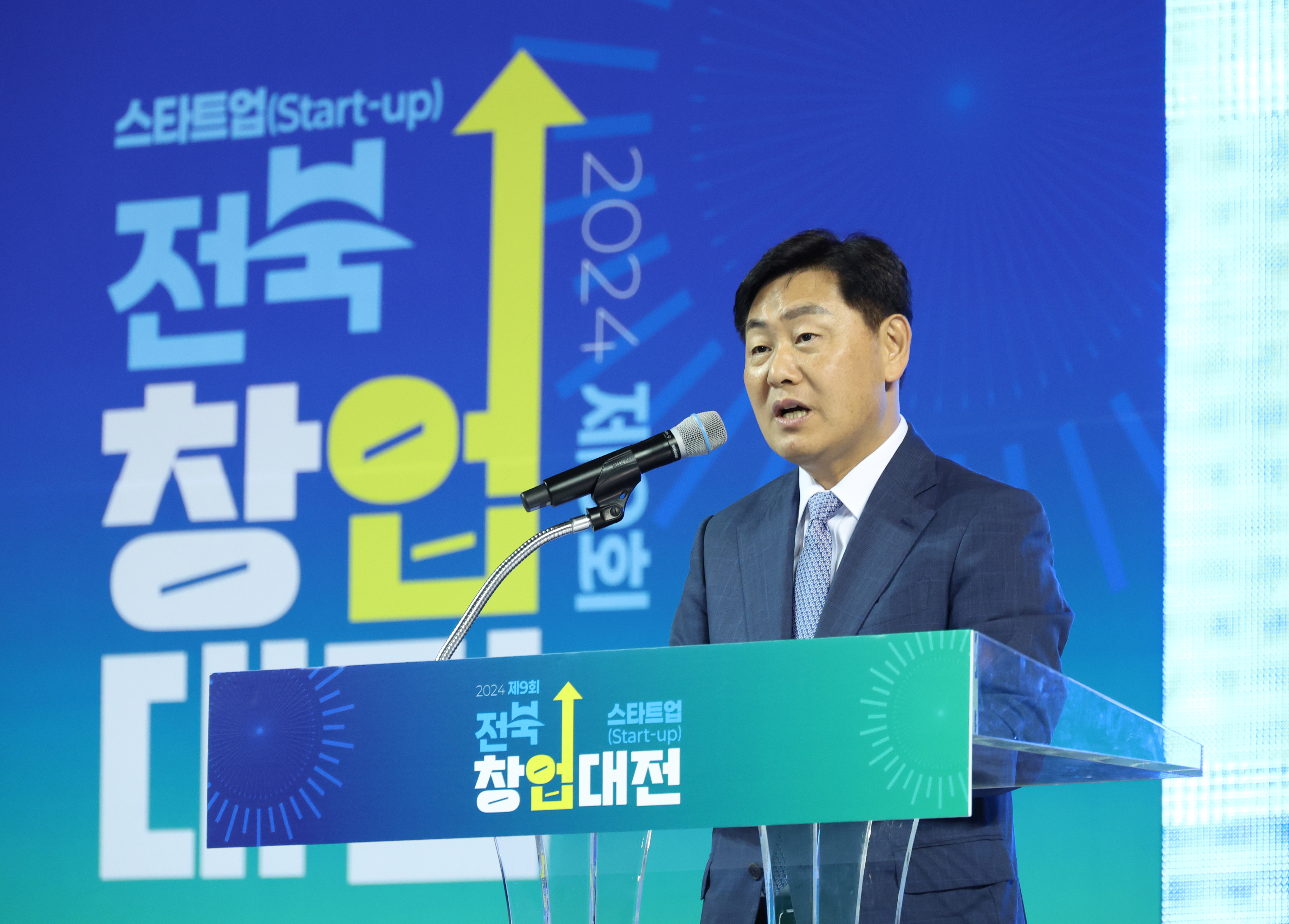 전북 최대 규모 창업·투자 페스티벌 ‘제9회 스타트업(Start-up) 전북 창업대전’개막 이미지(4)