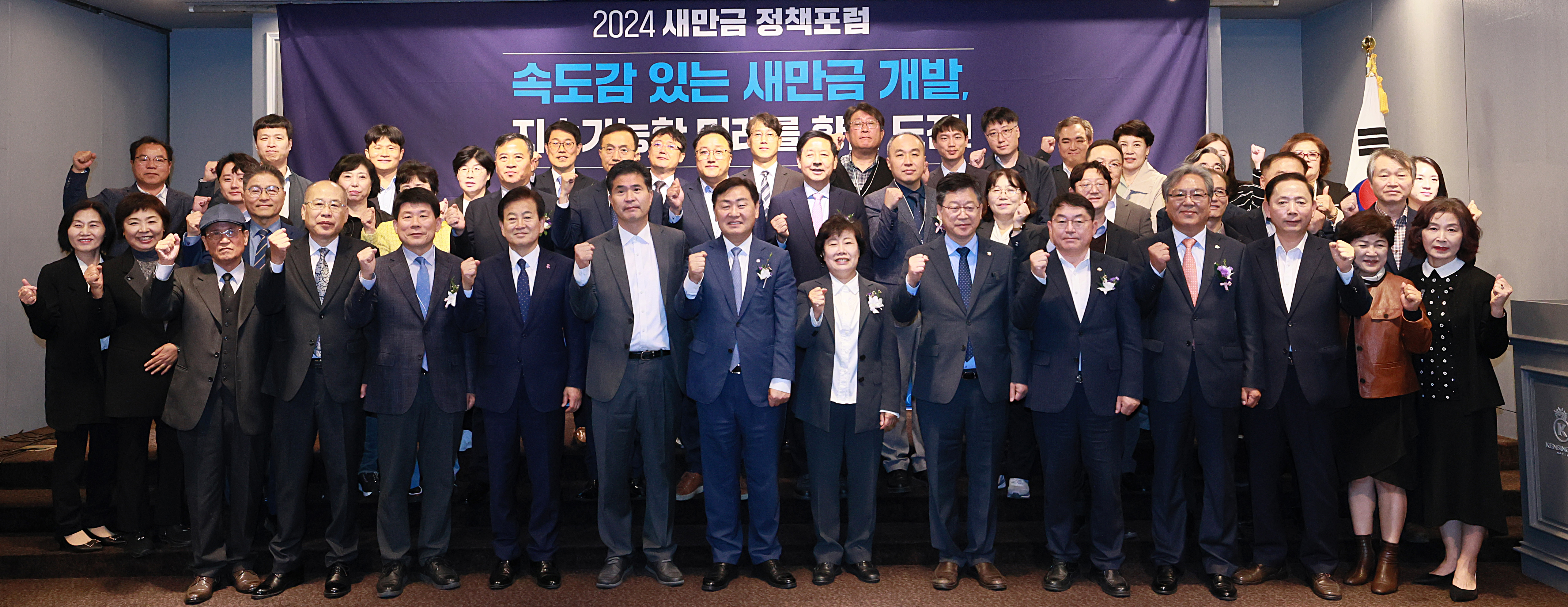 “새만금사업, 물꼬 열린 기업 투자 위해 빠르게 추진돼야” 전북자치도·지역 여야 국회의원 사업 가속화에 한 목소리 이미지(1)