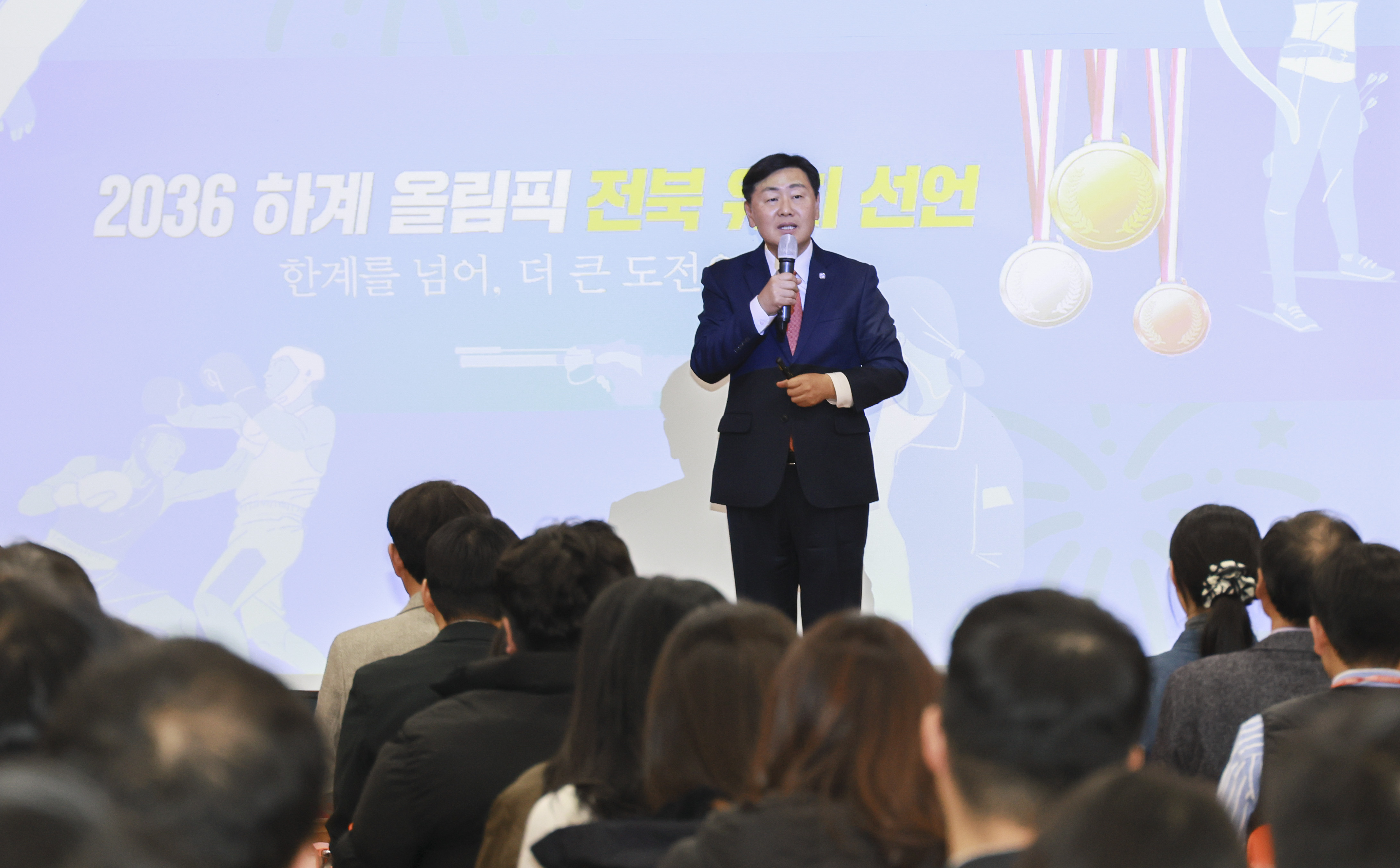 전북-강원 특별자치도 상생협력 한 걸음 더 나아가다 이미지(3)