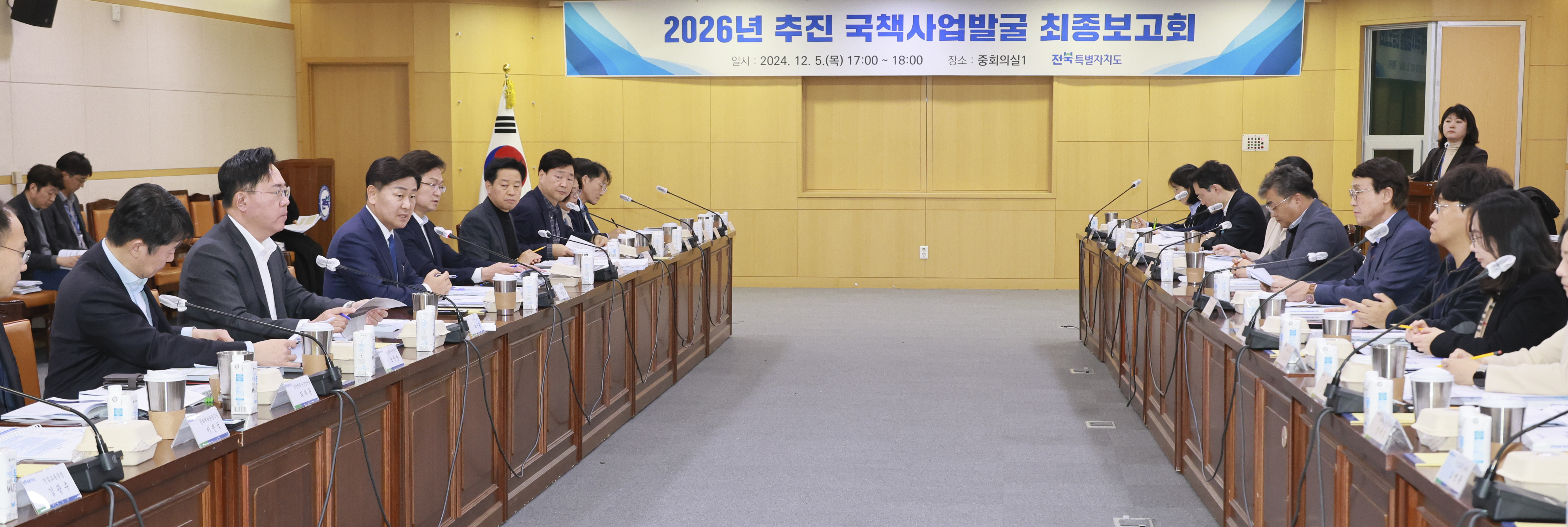 전북자치도 미래발전 이끌 30개 국책사업 발굴 이미지(2)