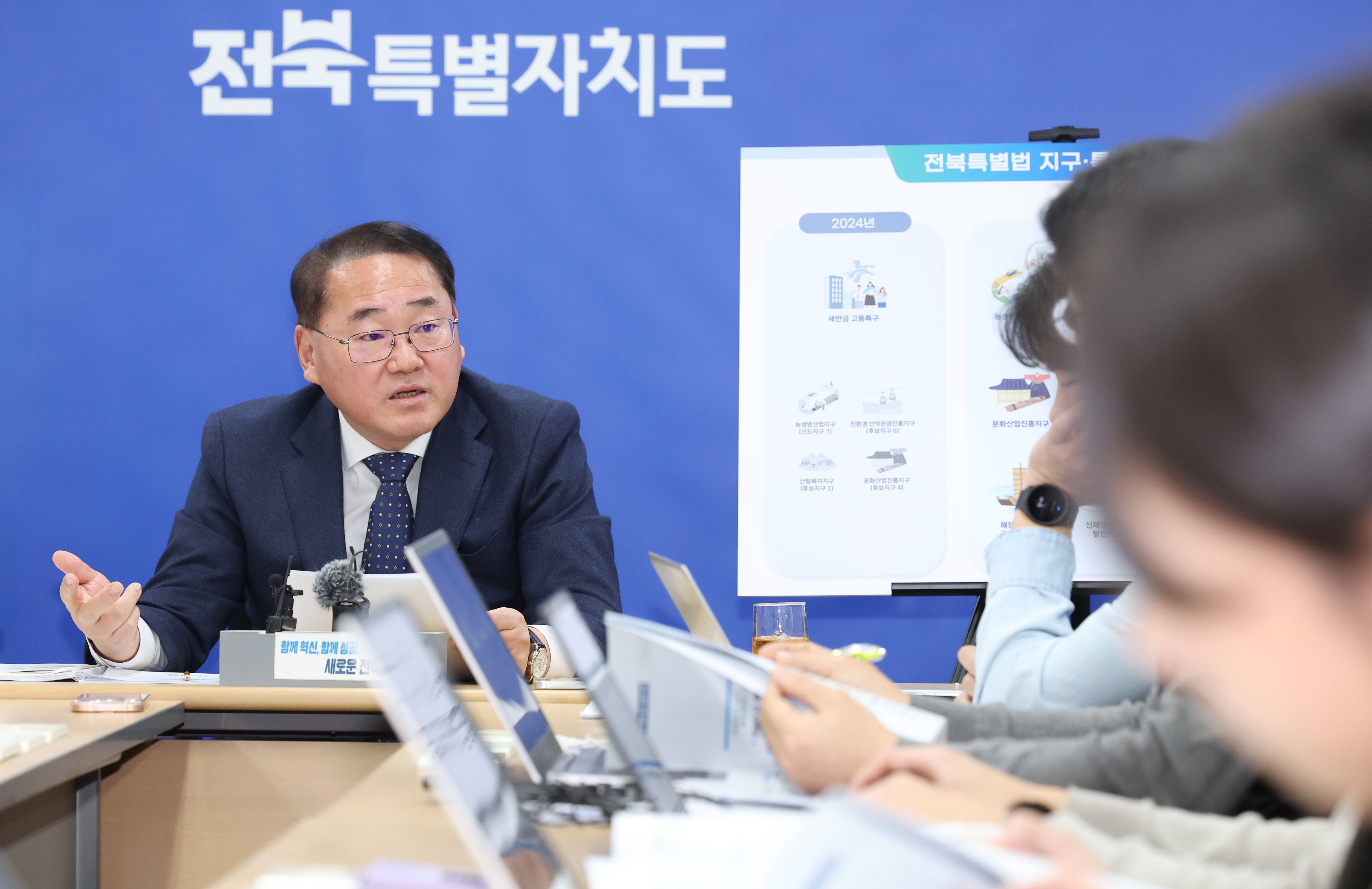 【전북특별법 본격시행 브리핑 - 보도자료】 “전북의 꿈, 특별한 자치의 시작”전북특별법 시행! 이미지(2)