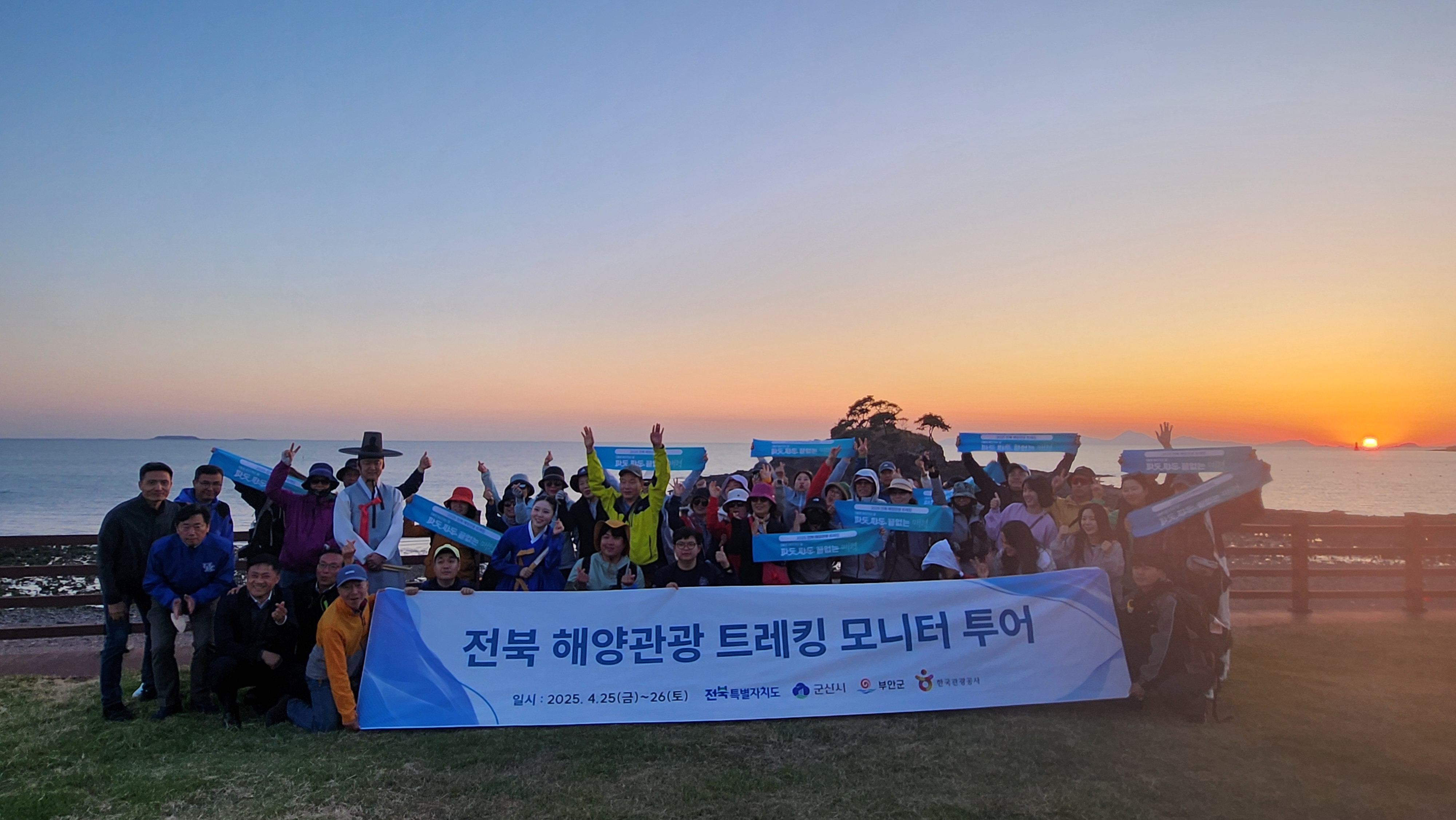 ‘보석 같은 섬’에서 걷는 전북의 봄 해양관광 매력 재발견 이미지(1)