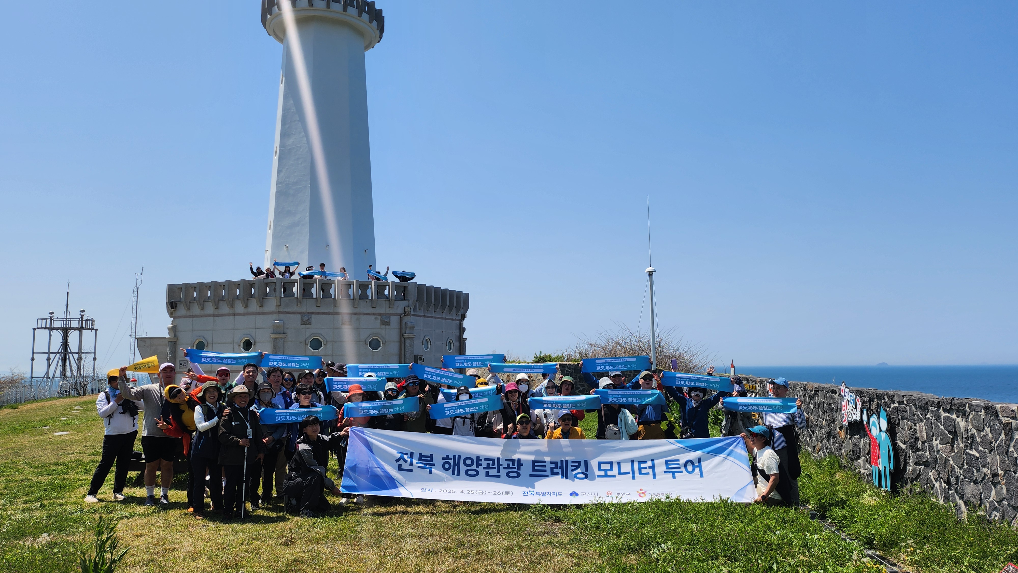 ‘보석 같은 섬’에서 걷는 전북의 봄 해양관광 매력 재발견 이미지(2)