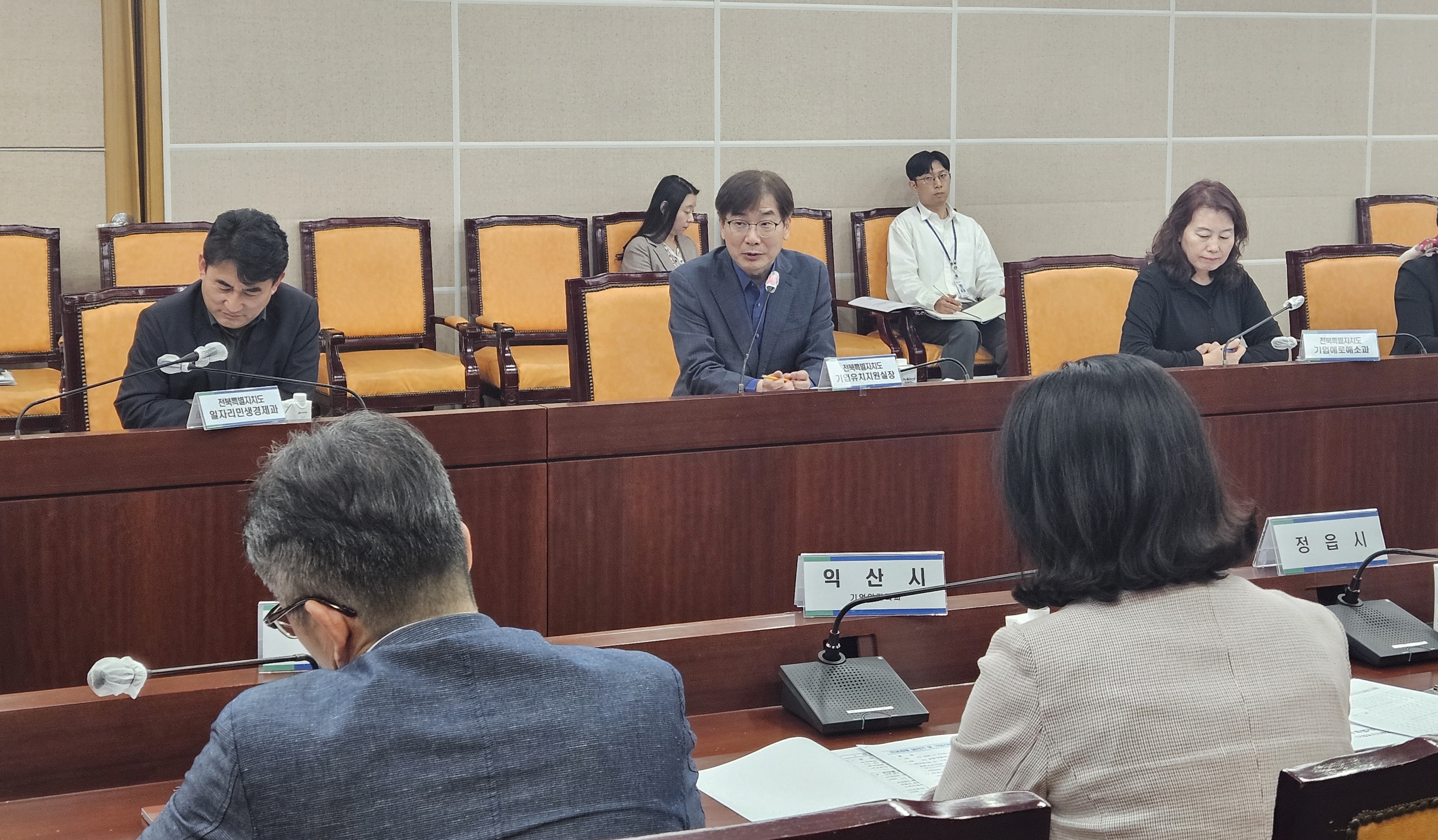 전북자치도-14개 시군, ‘민생경제 살리기’ 머리 맞대 이미지(2)