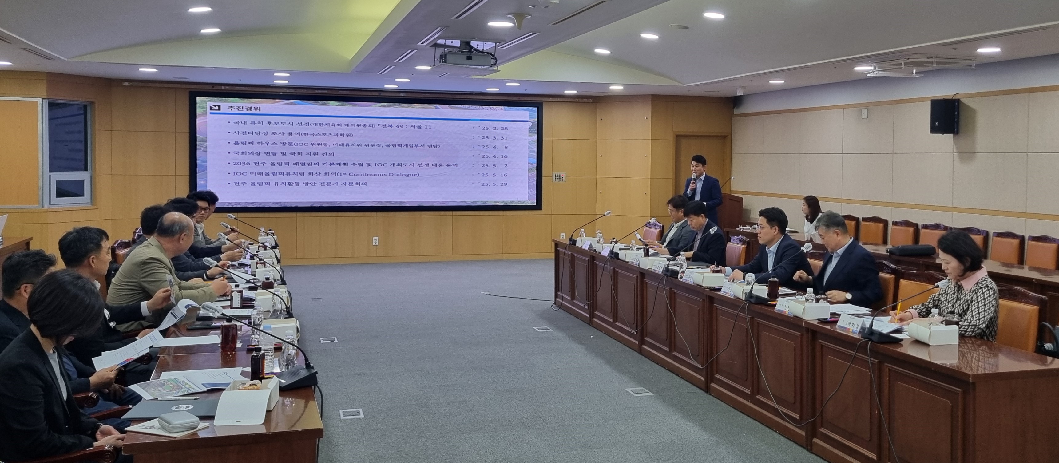 전주 올림픽 유치 전략 고도화를 위해  첫 국제스포츠 전문가 자문회의 개최 이미지(4)