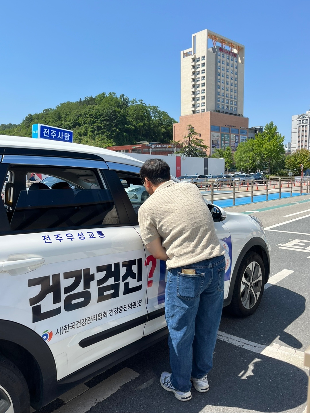 전북자치경찰위원회, 제2중앙경찰학교 남원 유치 현장 홍보 나서 이미지(4)