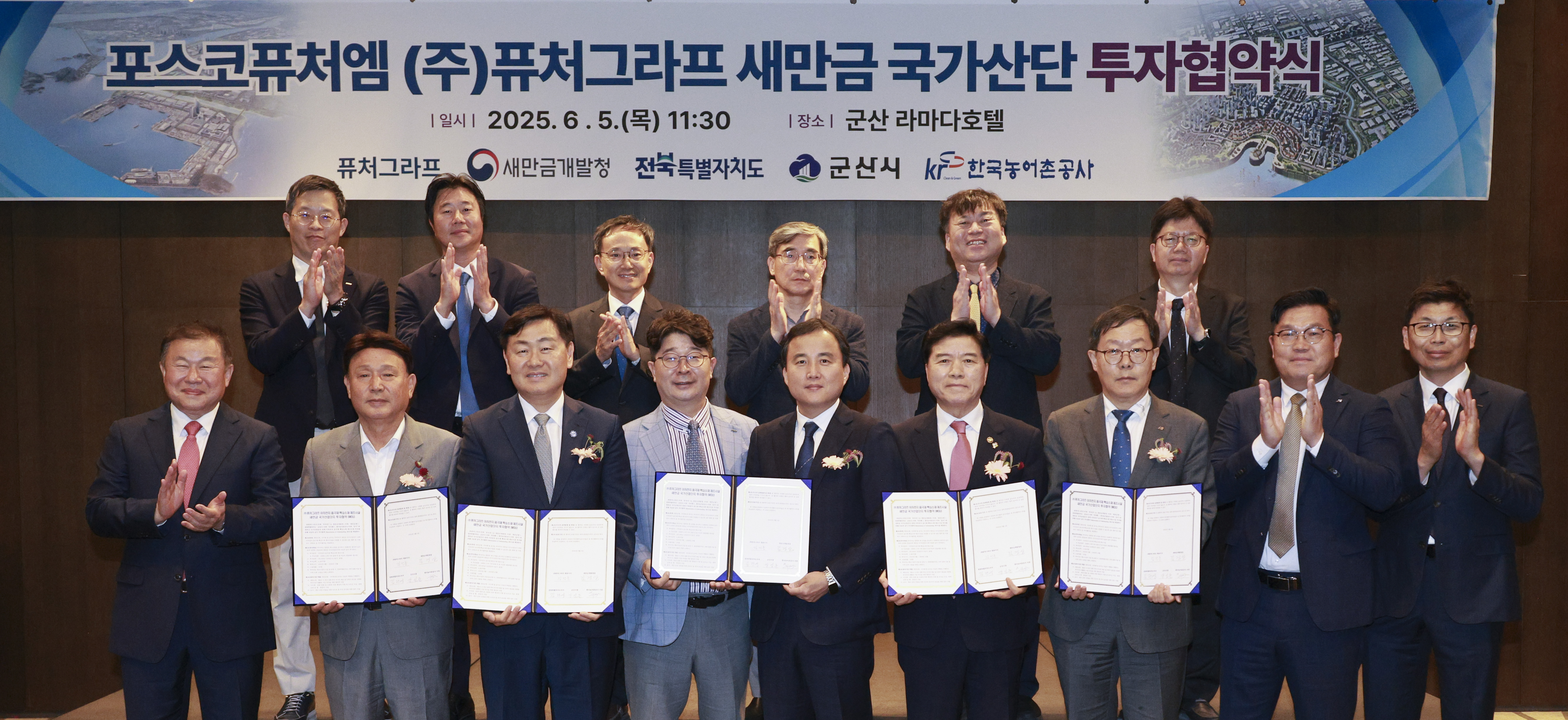 ㈜포스코퓨처엠, “새만금에 둥지 튼다” 이차전지 음극재 핵심소재 제조시설 투자 이미지(3)