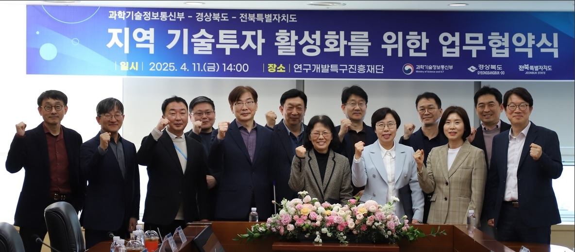 전북자치도, 창업하기 좋은 도시로‘성큼’ 이미지(3)
