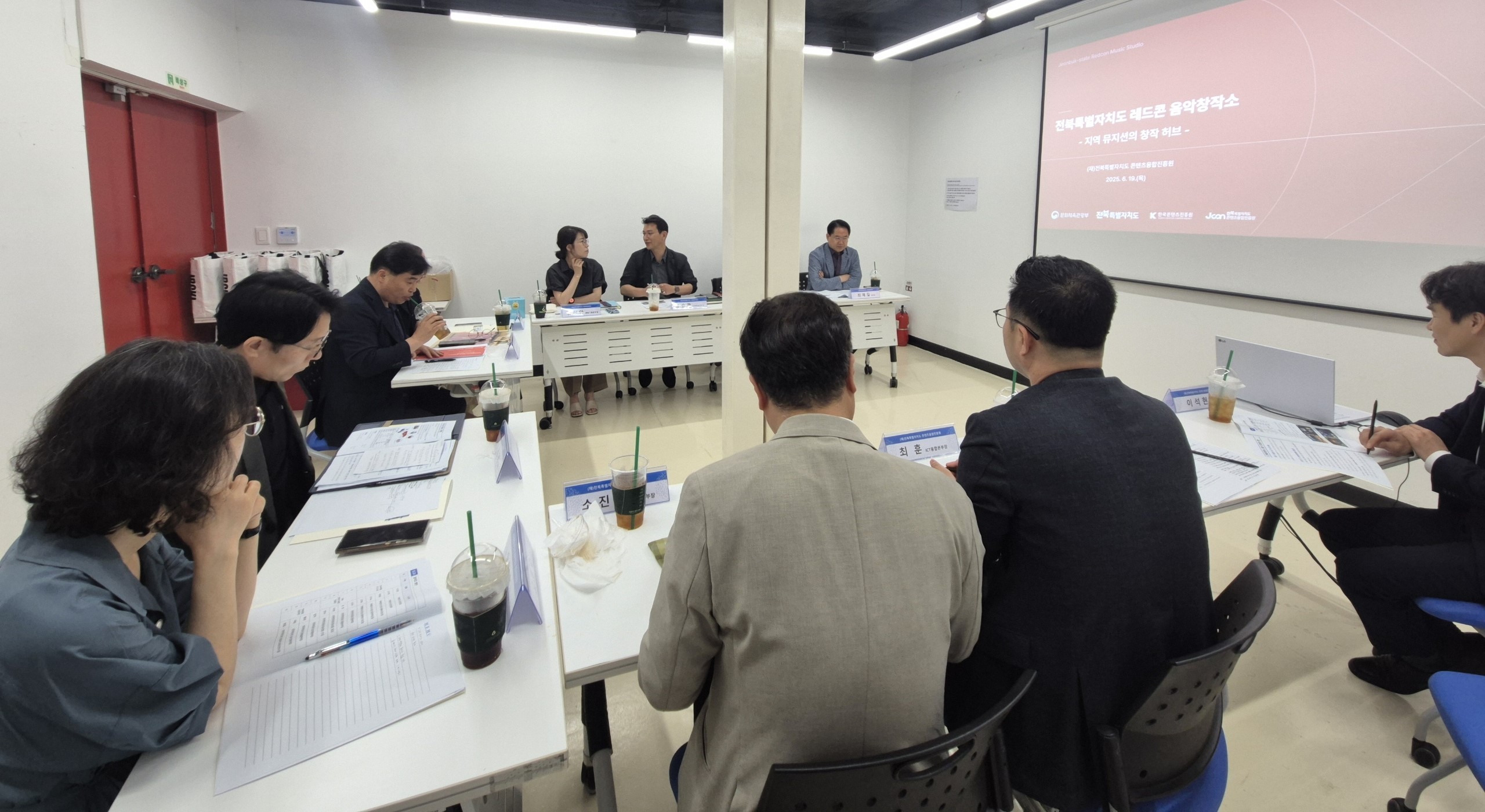 “문화·관광·콘텐츠 융합 시너지 창출” 전북자치도, 콘텐츠와 관광 잇는 협업 플랫폼 본격 가동 이미지(1)