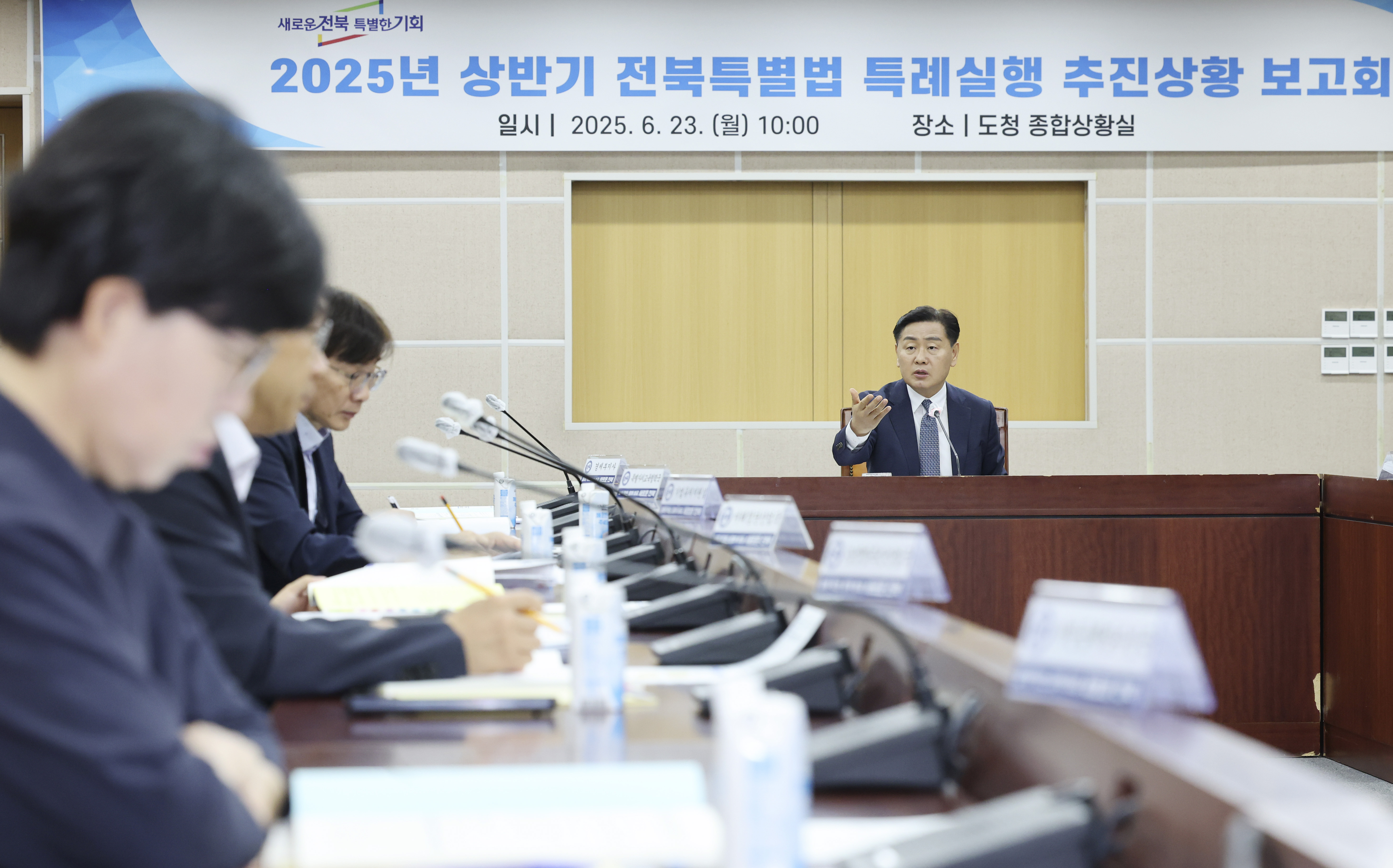 전북특별법 개정 1년여, 도민 체감 특례사업 본격화 이미지(1)