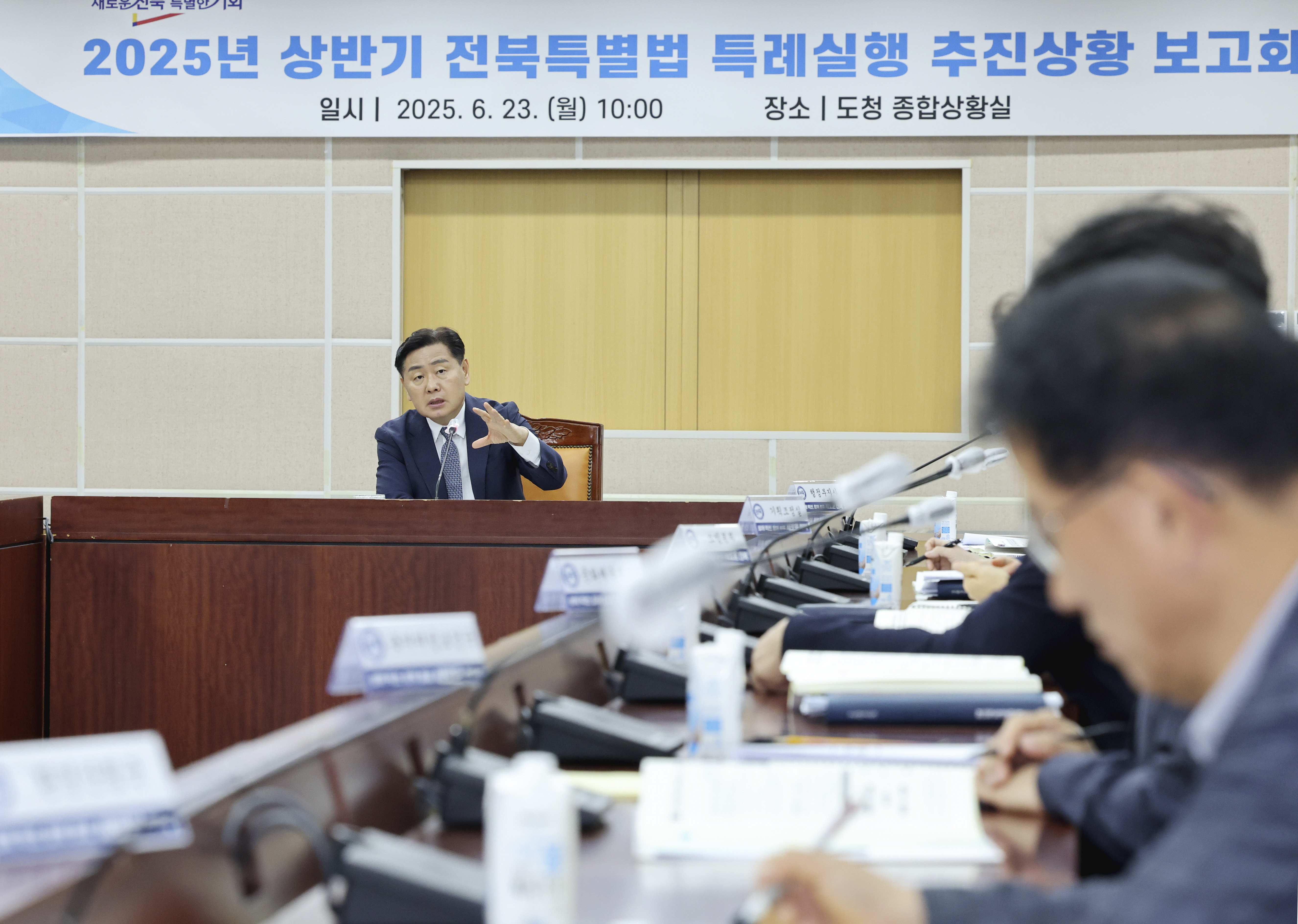 전북특별법 개정 1년여, 도민 체감 특례사업 본격화 이미지(2)