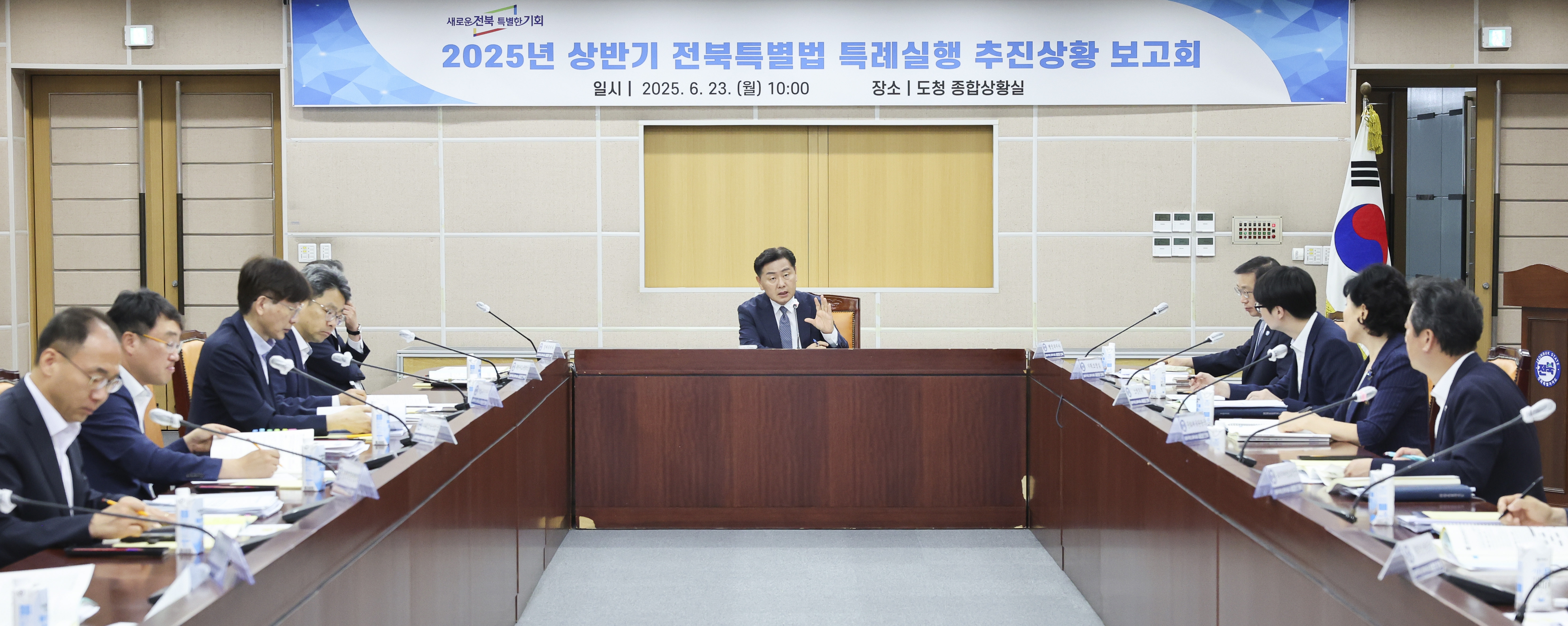 전북특별법 개정 1년여, 도민 체감 특례사업 본격화 이미지(3)