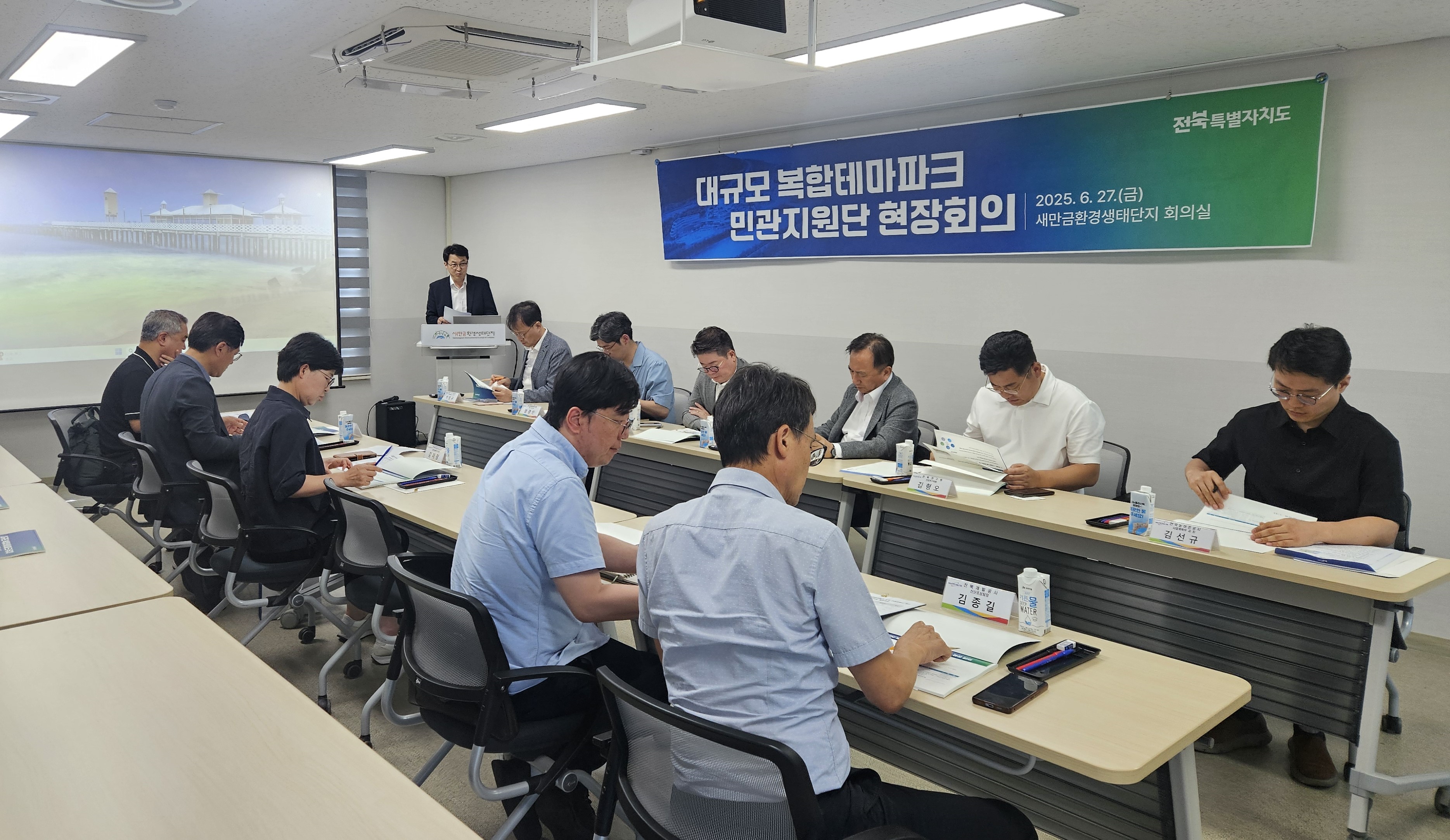 전북자치도, 가든형 테마파크 ‘새만금 모델’ 구상 본격 시동 이미지(3)