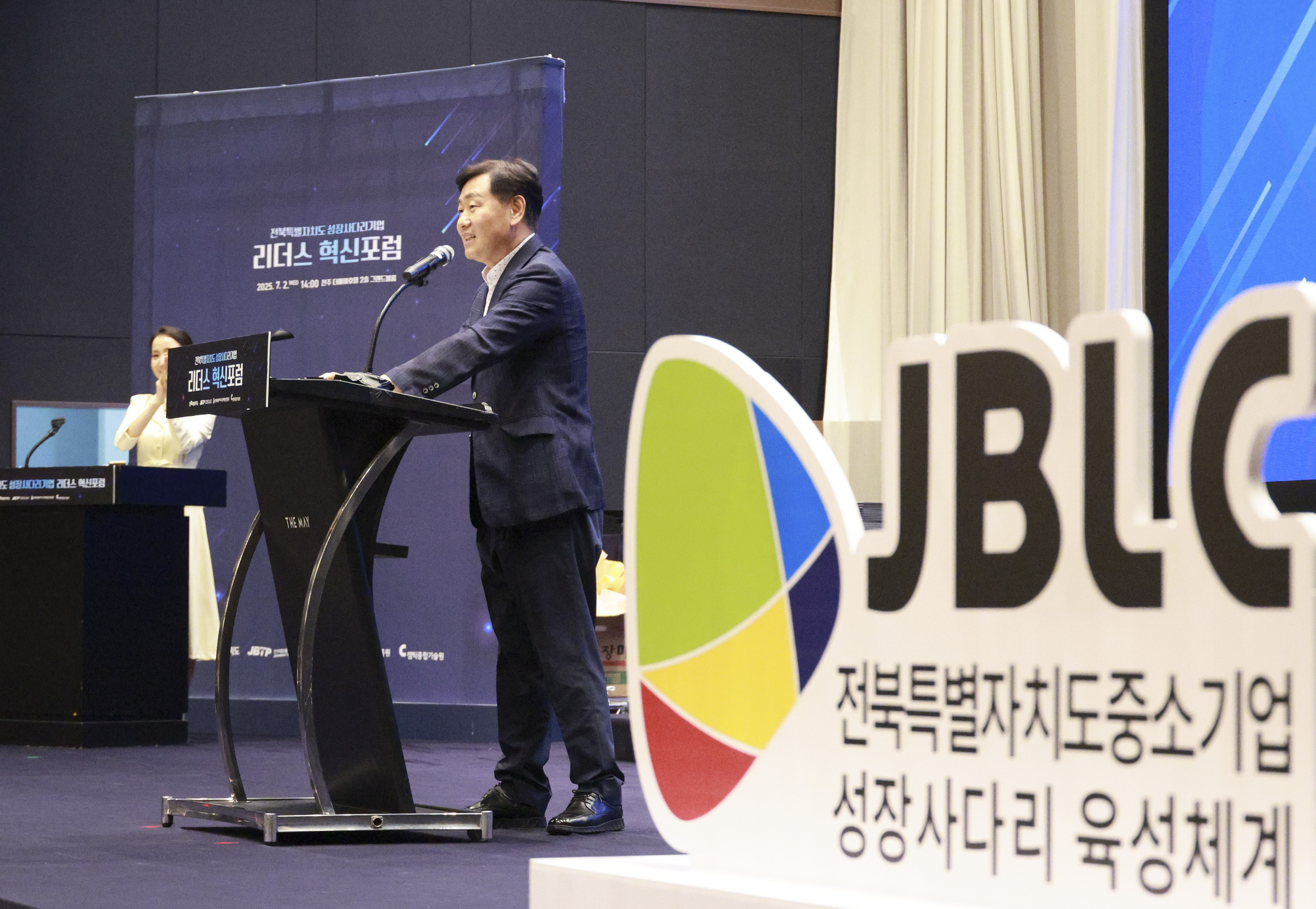 전북도, 중소기업 56개사 ‘성장사다리’에 올려 이미지(3)