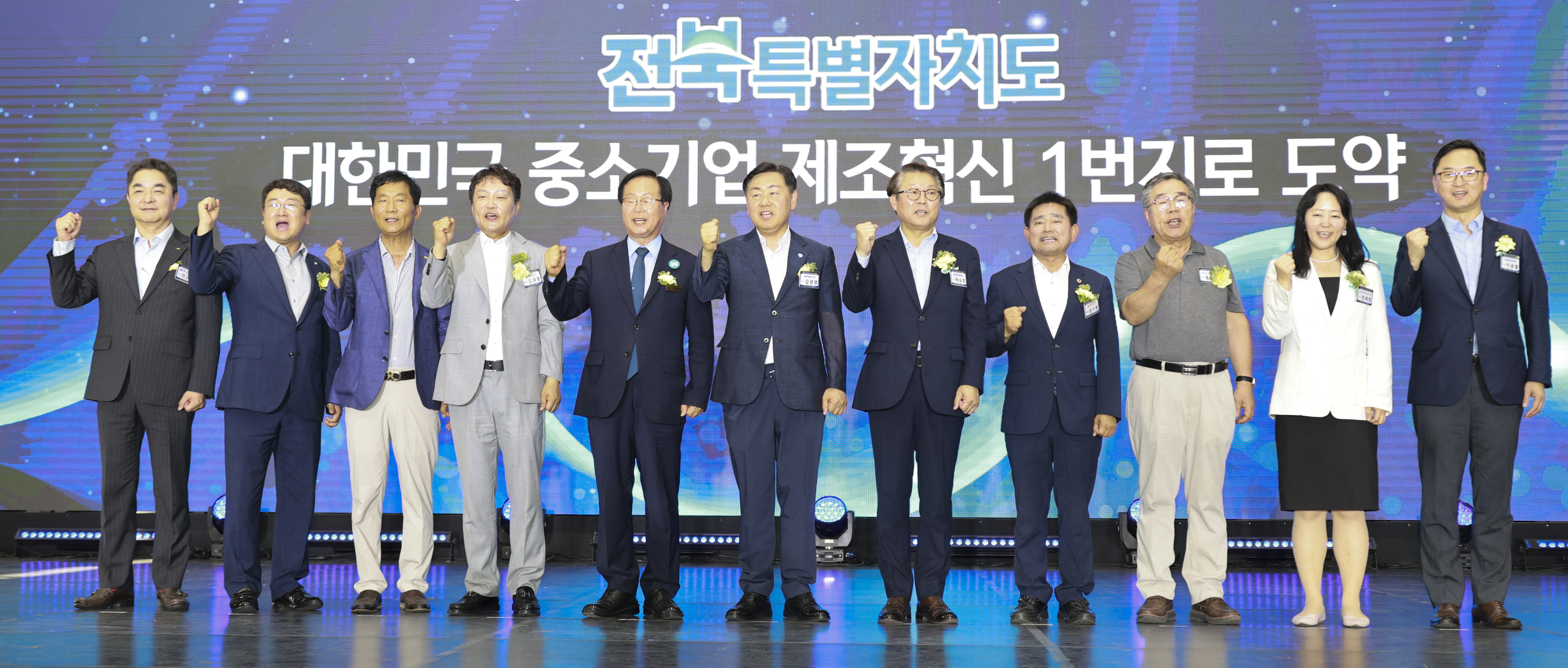 전북형 스마트 제조혁신 1년…중소기업 경쟁력 높였다 이미지(1)