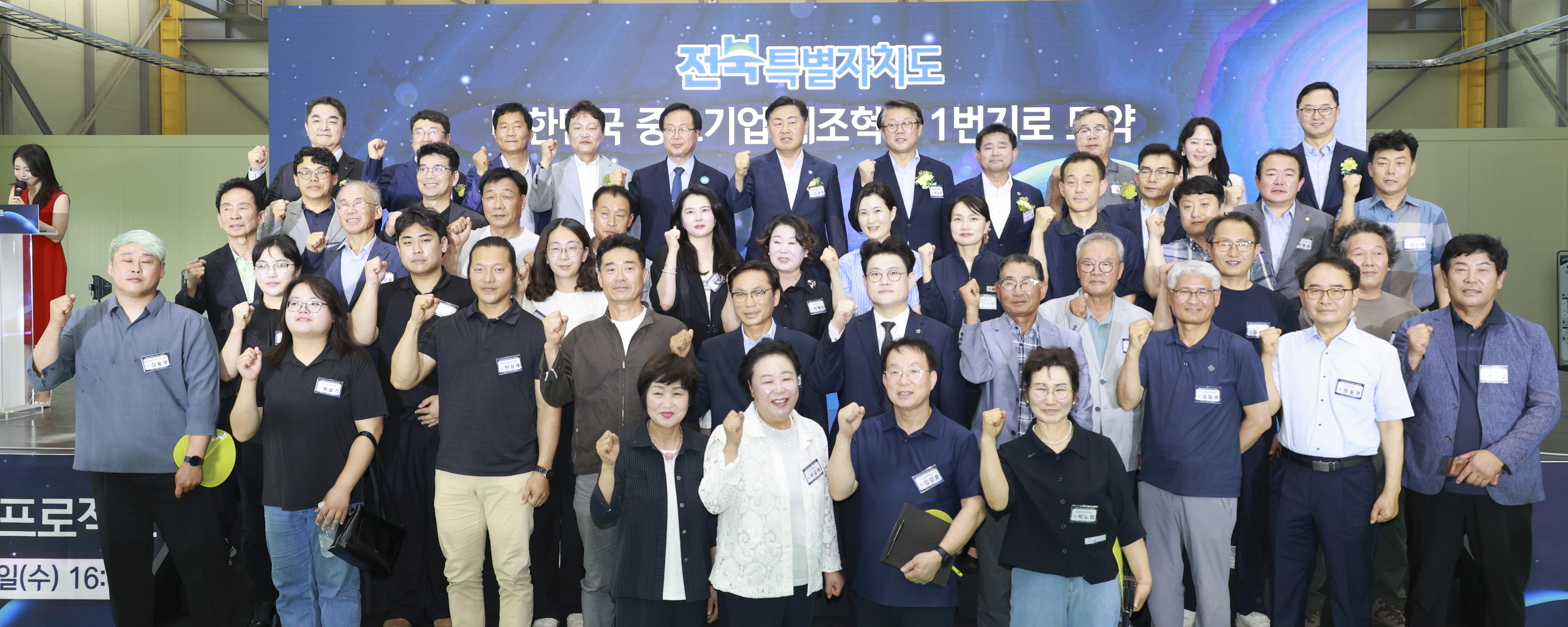 전북형 스마트 제조혁신 1년…중소기업 경쟁력 높였다 이미지(2)