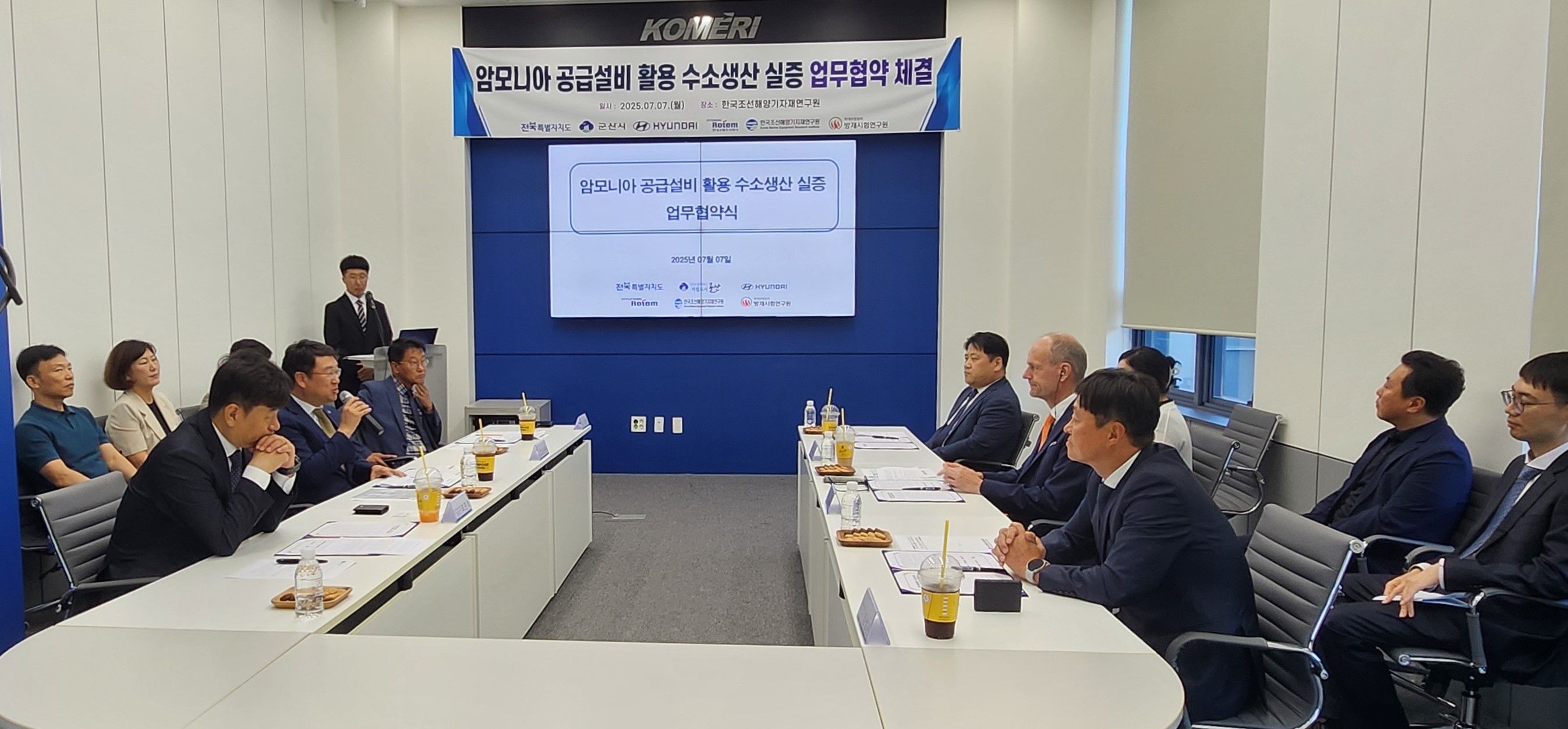 전북자치도, 암모니아 활용 수소생산 실증 본격 착수 이미지(2)