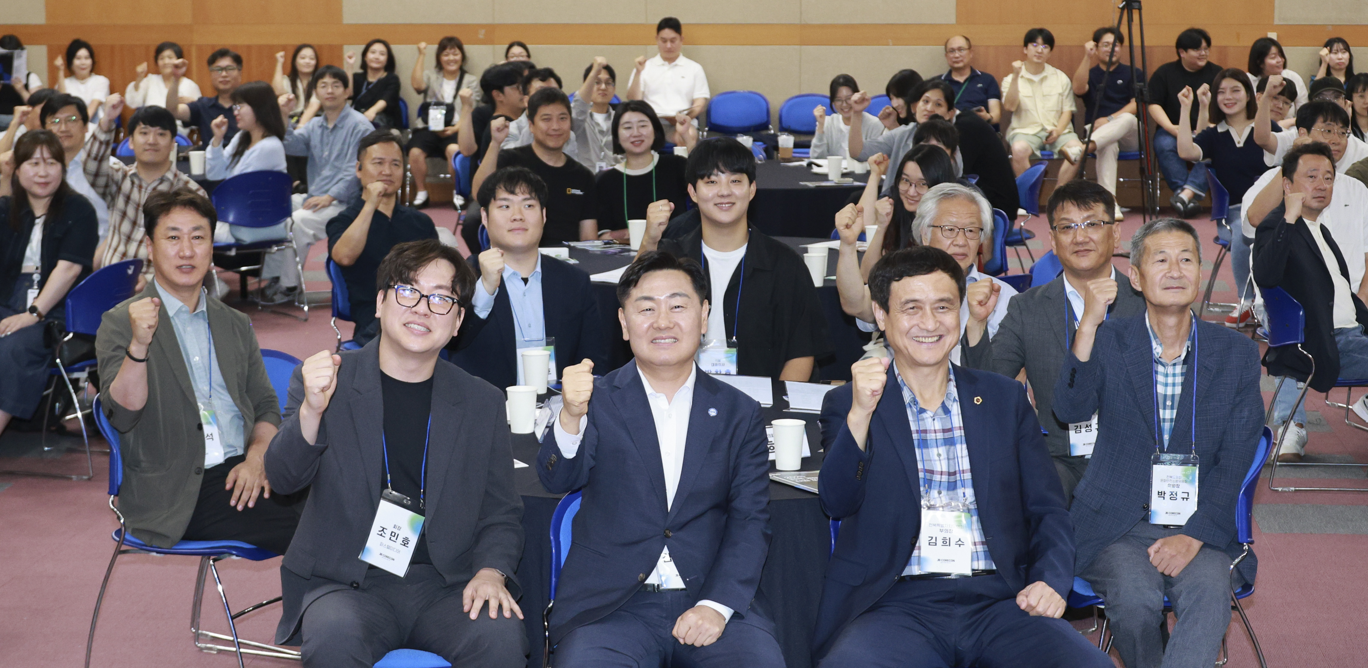 AI 시대, 전북 콘텐츠 산업의 미래를 여는 첫걸음 JBCORECON 2025 포럼 개최 이미지(3)