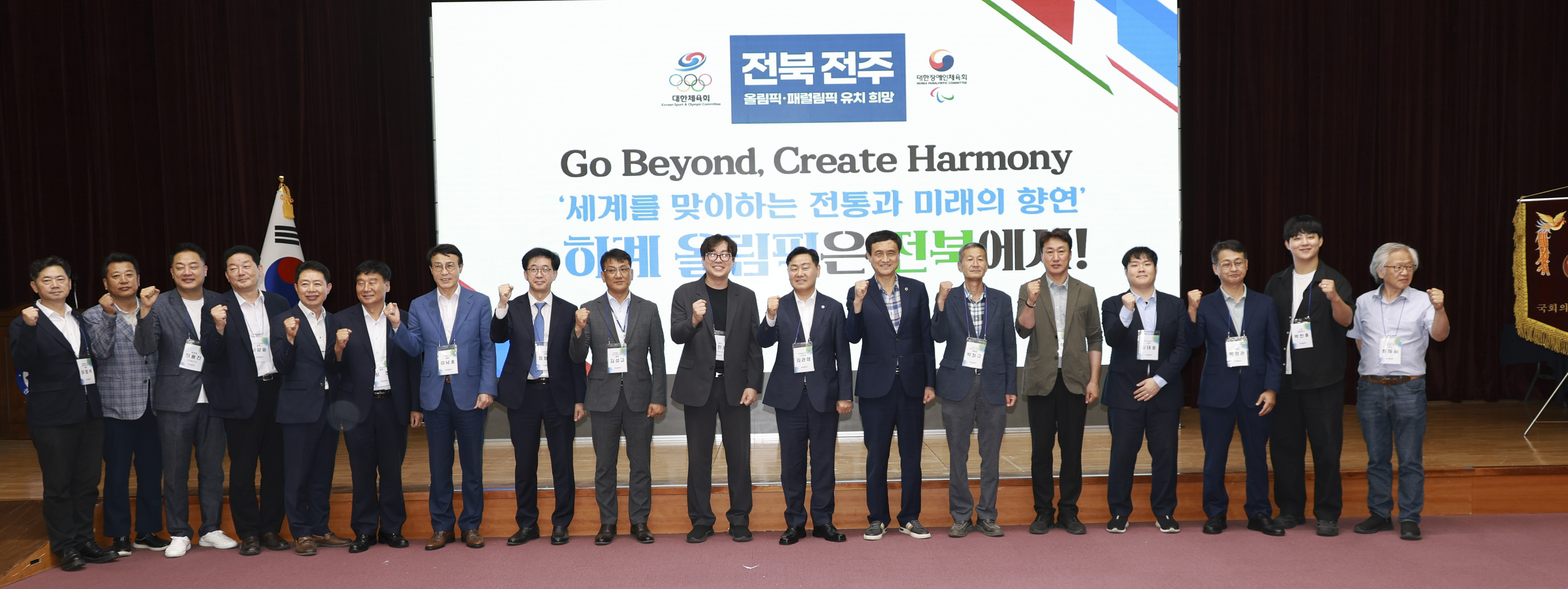 AI 시대, 전북 콘텐츠 산업의 미래를 여는 첫걸음 JBCORECON 2025 포럼 개최 이미지(4)