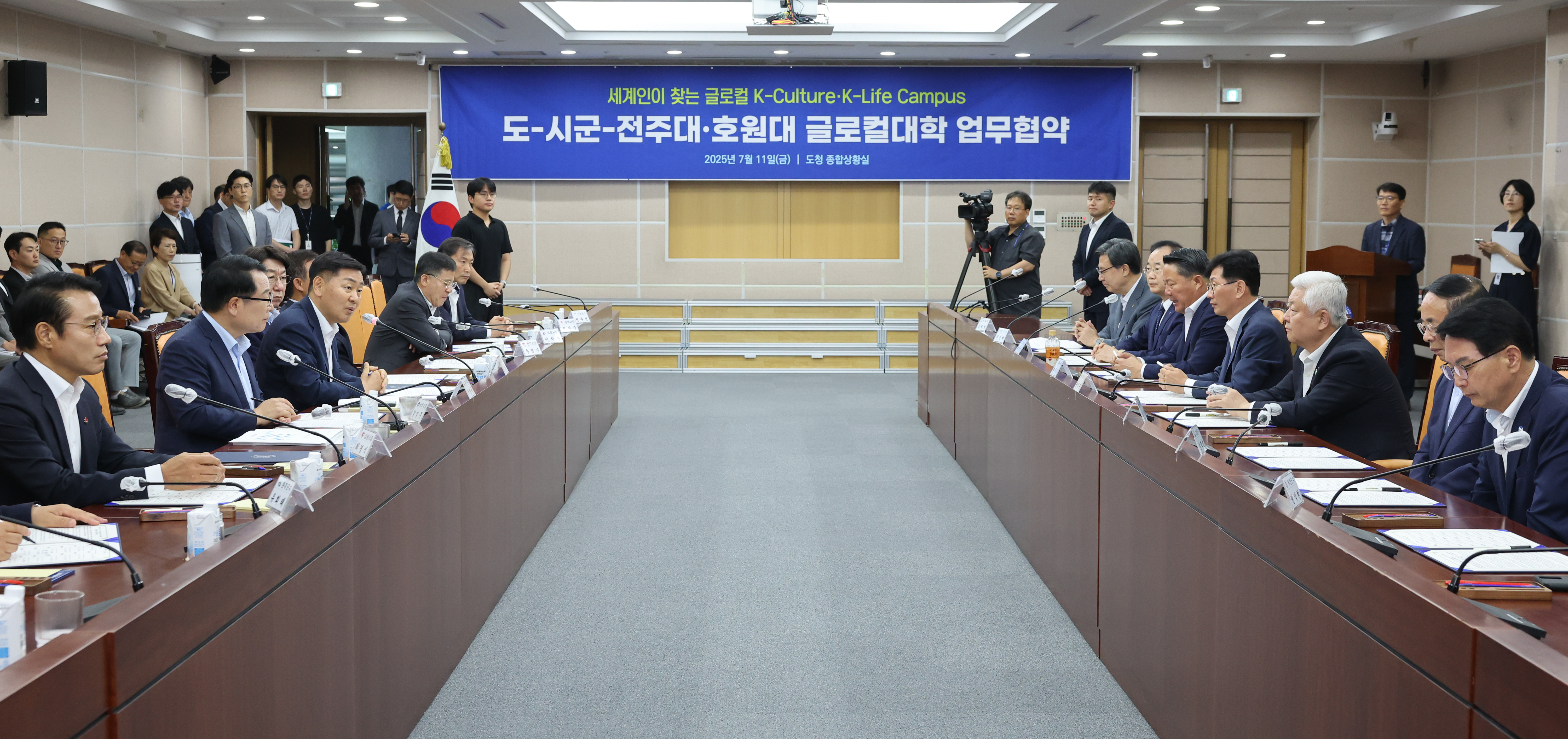 전주대‧호원대 글로컬대학 본지정 총력… 정치권‧지자체‧대학 맞손! 이미지(2)