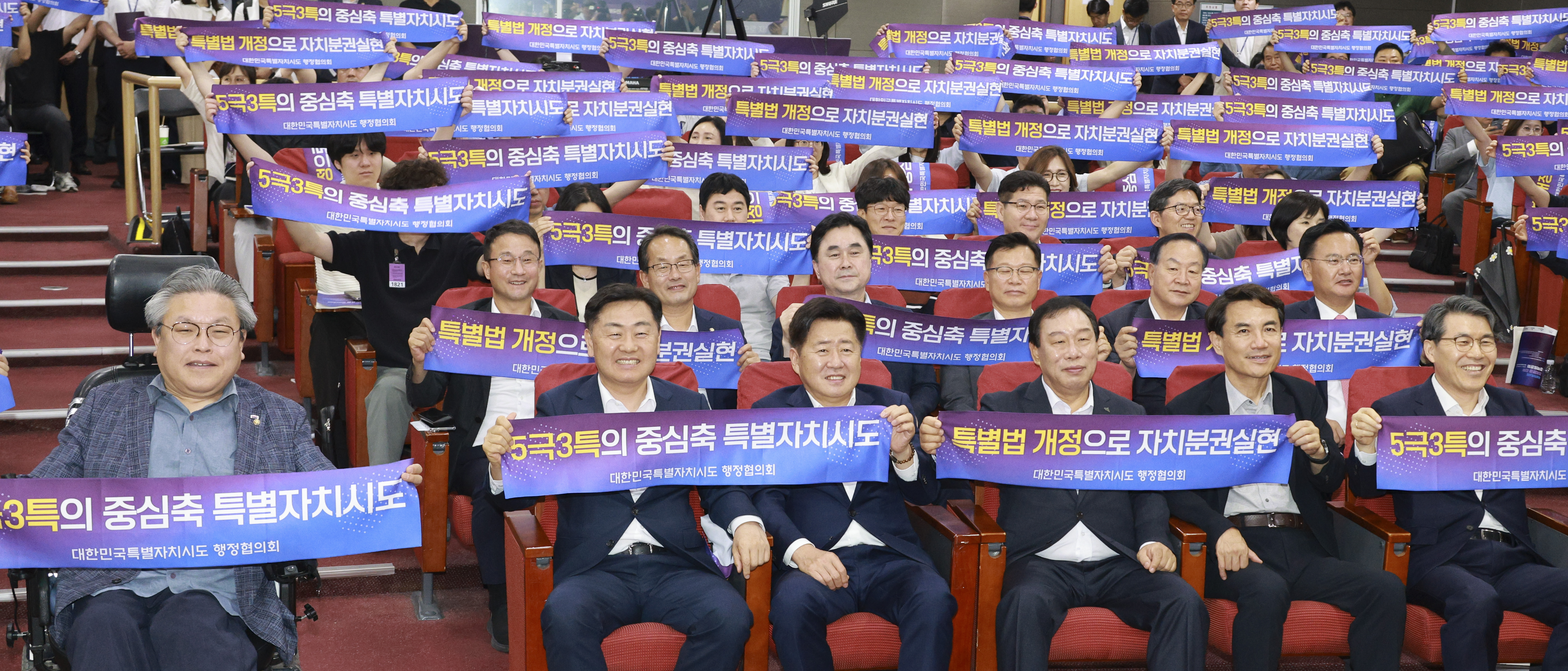 전북자치도, 제주·세종·강원과 자치분권 공동행보 본격화 이미지(2)