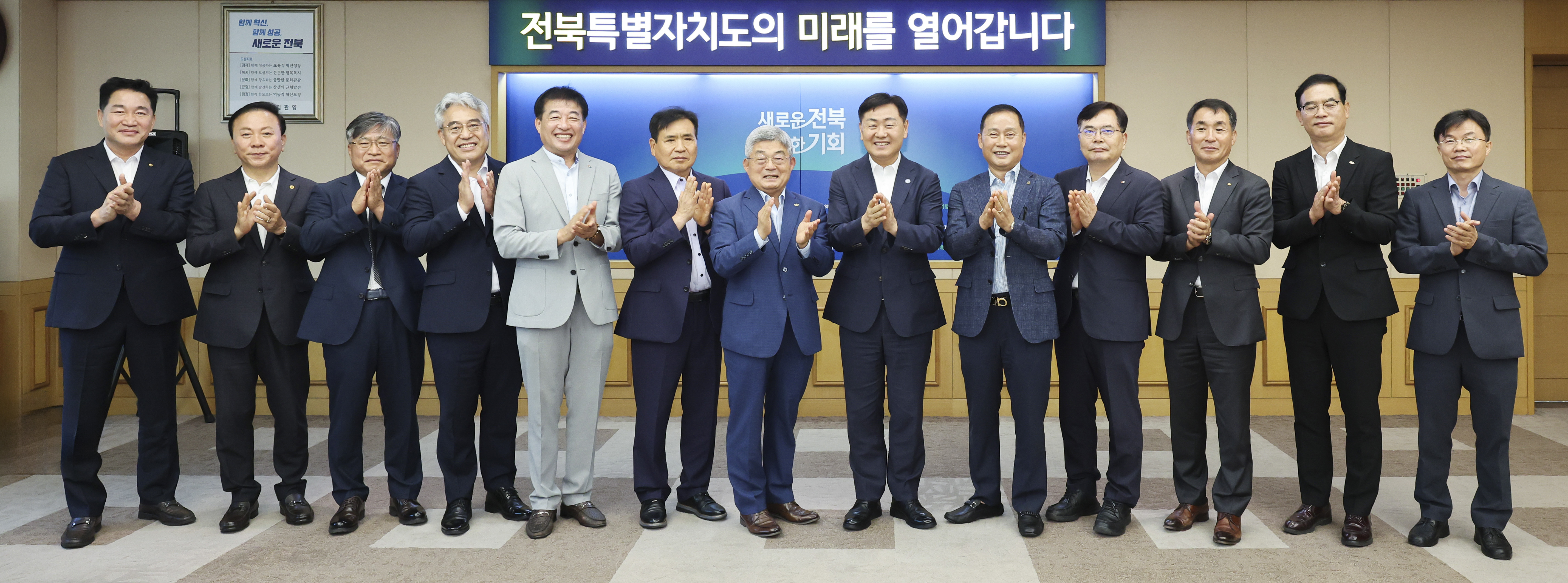 전북특별자치도, 지역업체 참여 유도를 위한 ‘지구단위계획 수립지침’ 제정 이미지(1)