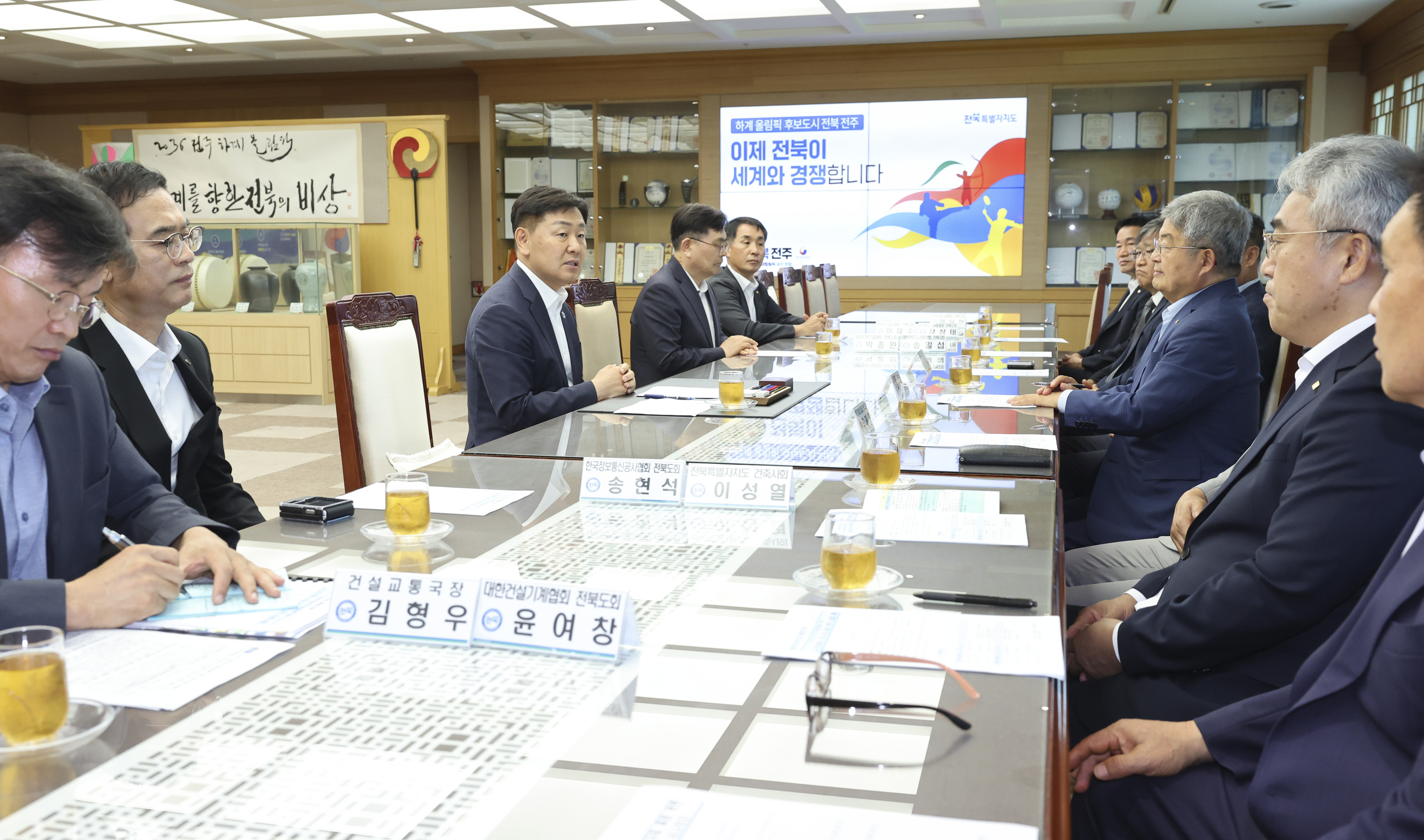 전북특별자치도, 지역업체 참여 유도를 위한 ‘지구단위계획 수립지침’ 제정 이미지(2)