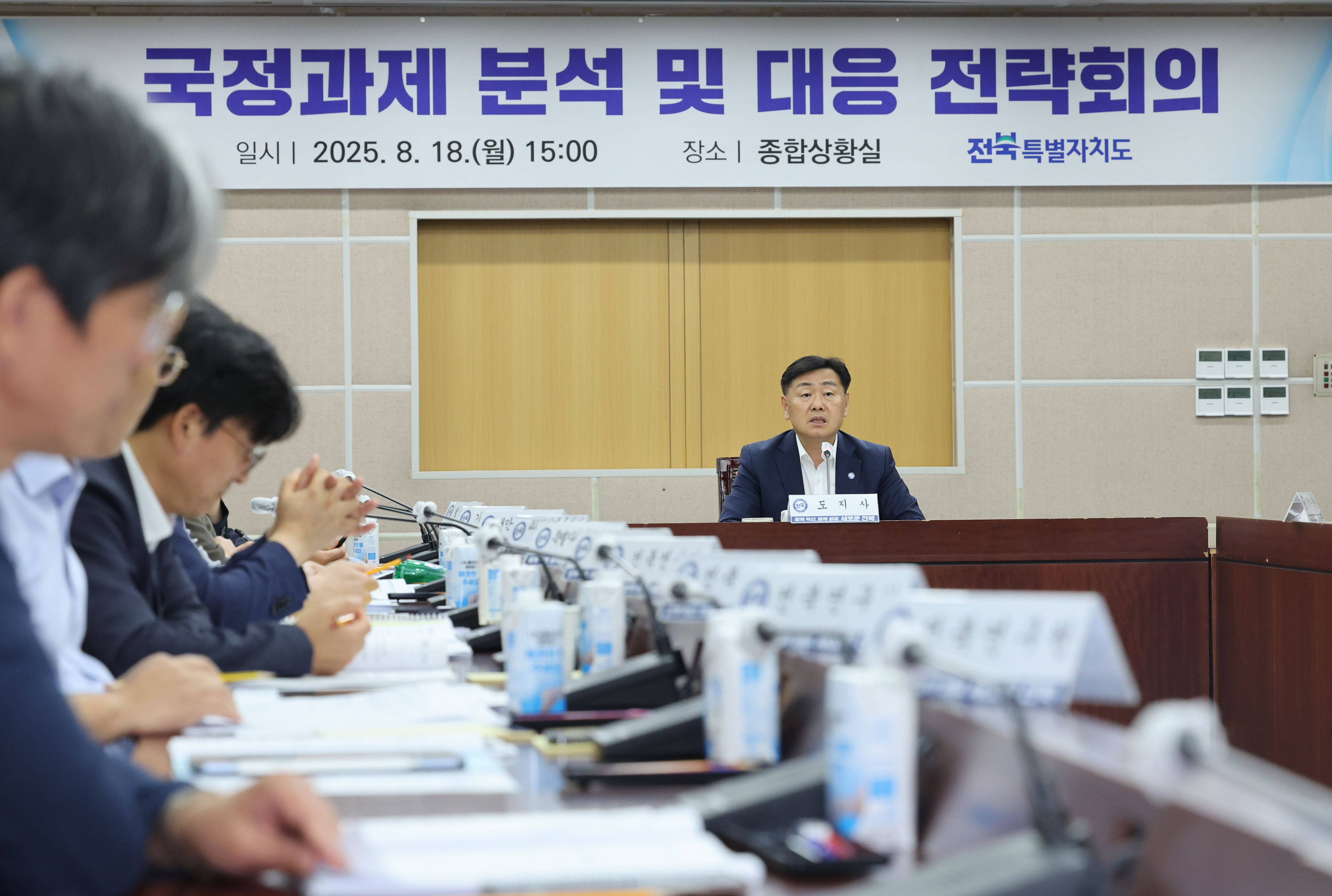 전북도, 새 정부 국정과제에 핵심과제 대거 반영 국정과제 연계 지역발전 로드맵 본격 시동 이미지(3)