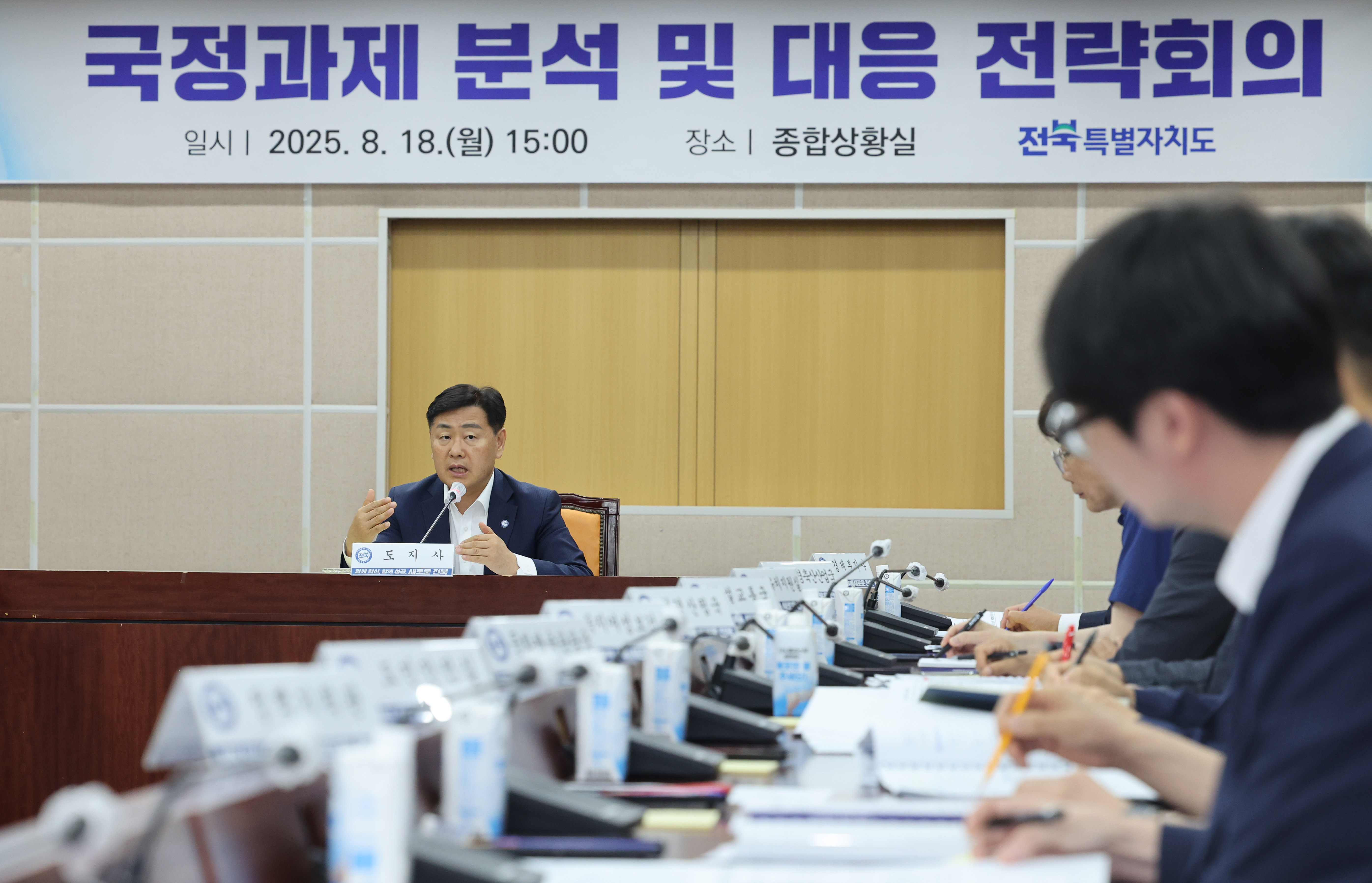 전북도, 새 정부 국정과제에 핵심과제 대거 반영 국정과제 연계 지역발전 로드맵 본격 시동 이미지(4)