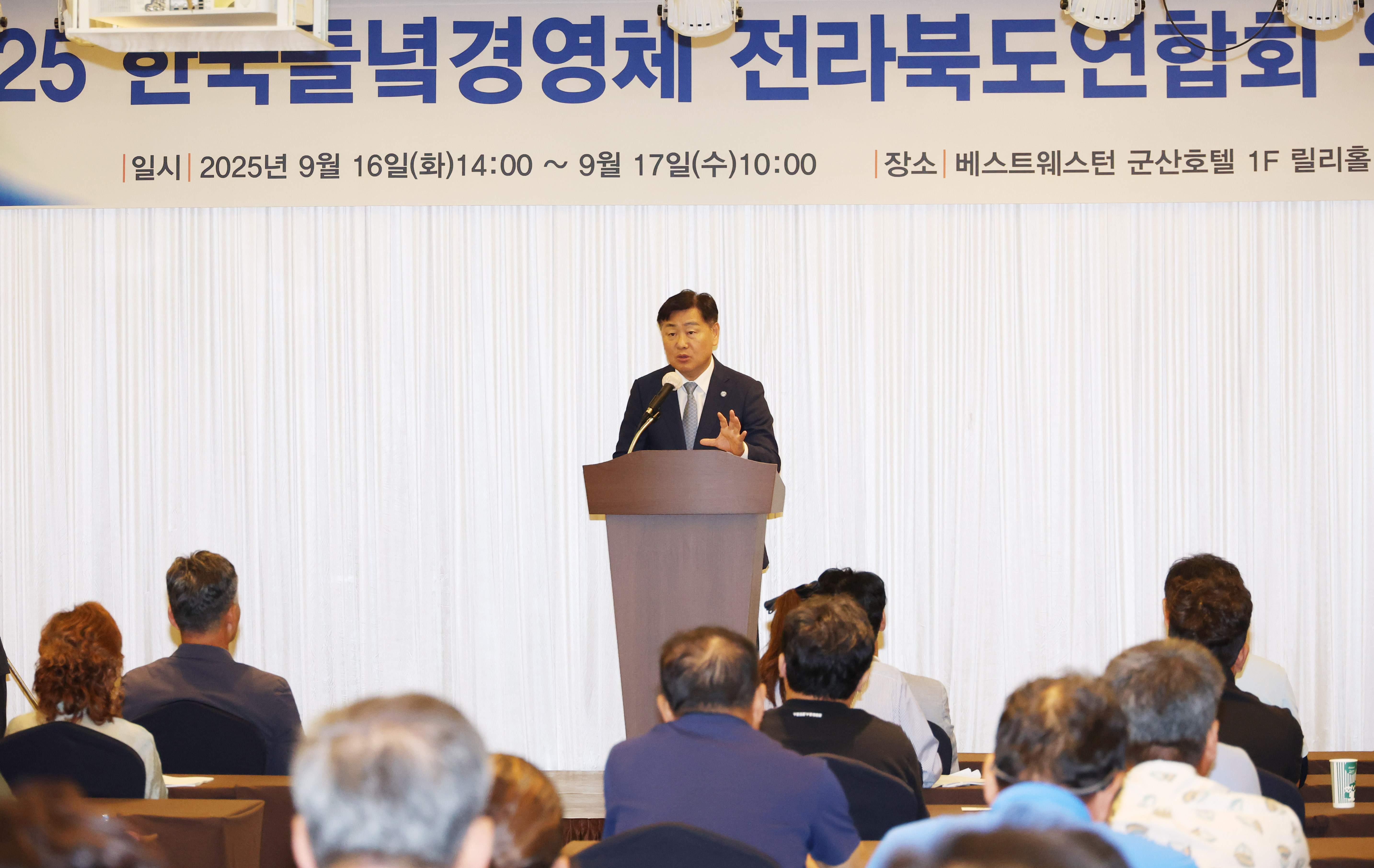 한국들녘경영체 전북특별자치도 워크숍 개최 - 하나되는 들녘경영체, 전북특별자치도와 함께- 이미지(2)