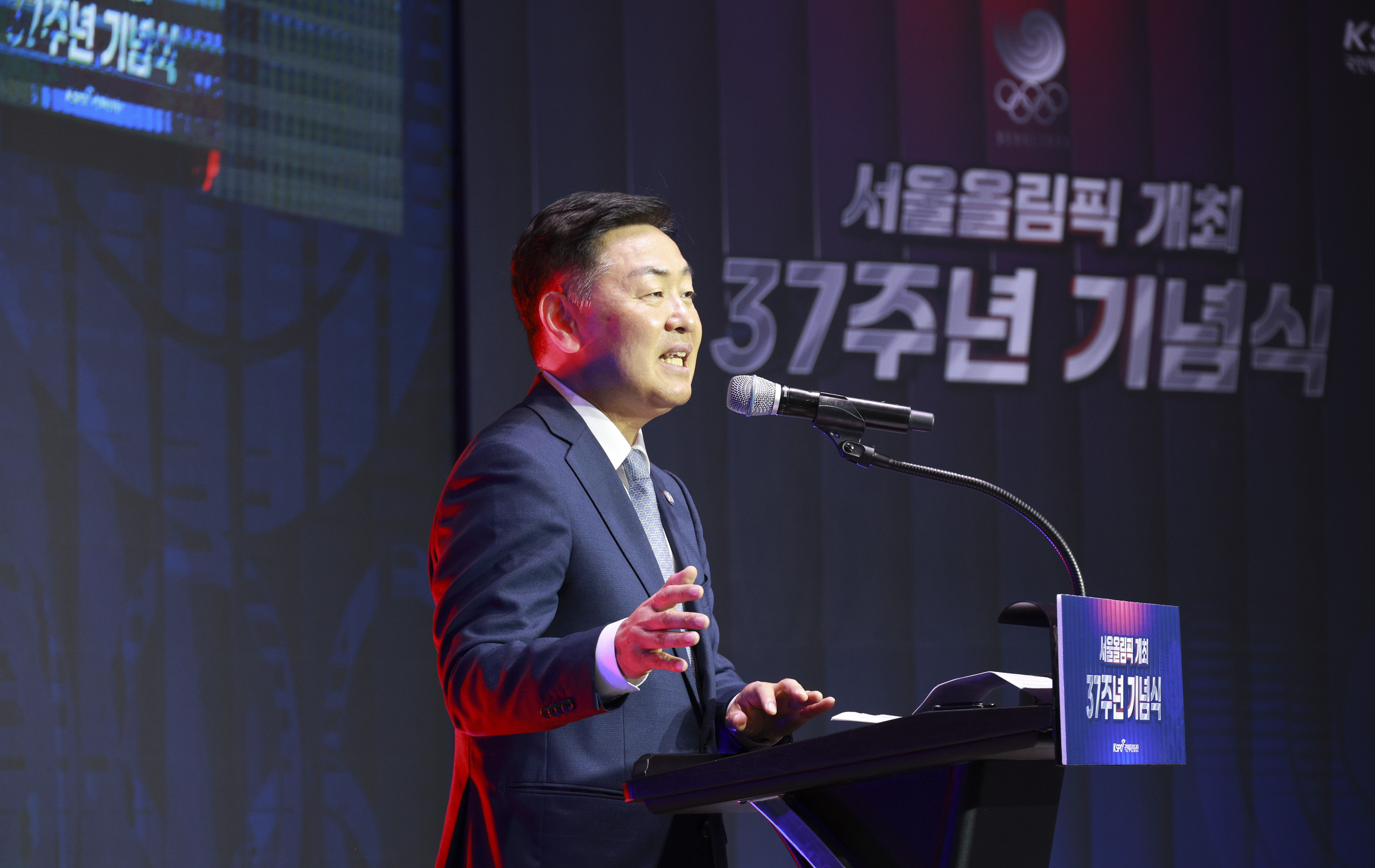 전북자치도, 서울올림픽 정신 계승… 전주 하계올림픽 유치 의지 다져 이미지(3)