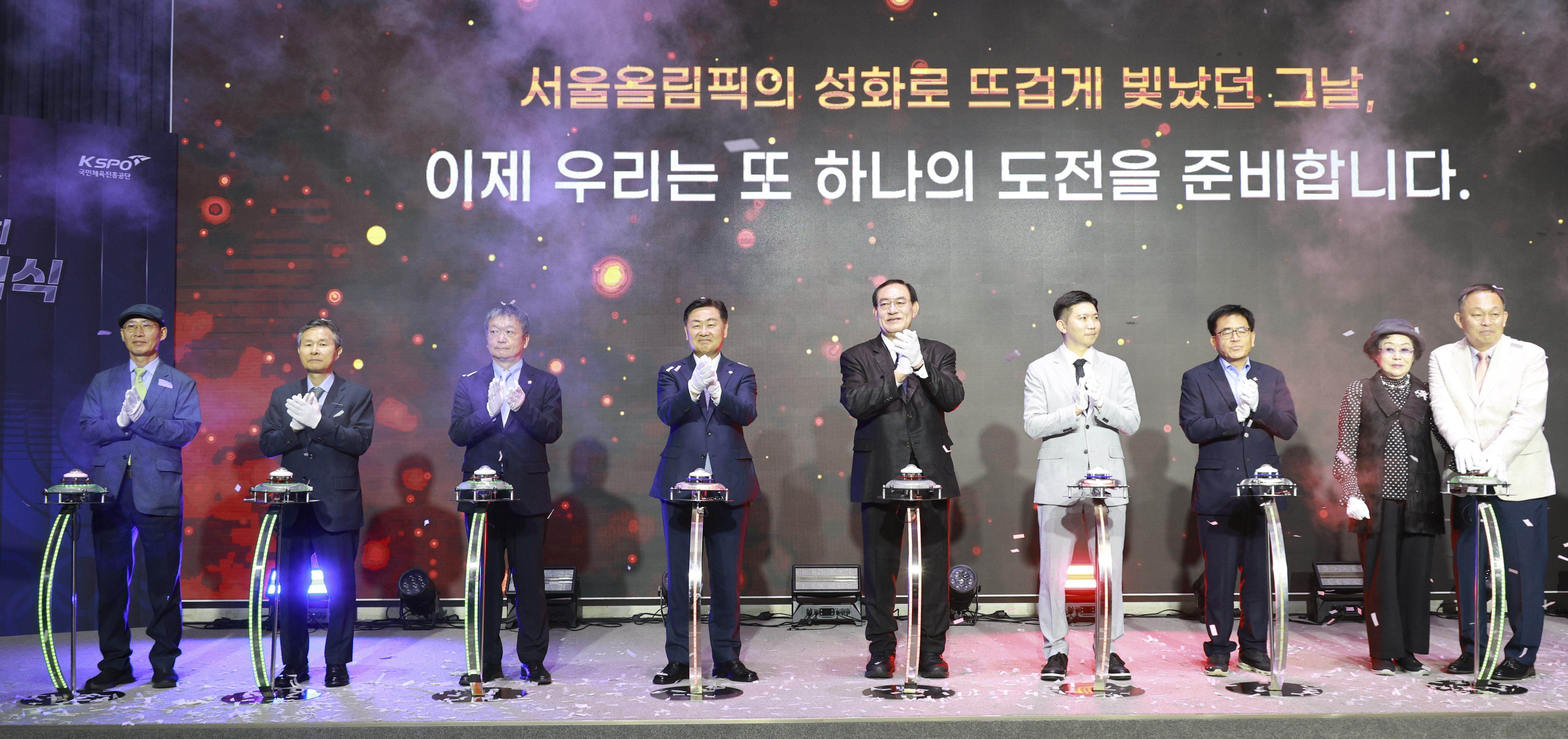 전북자치도, 서울올림픽 정신 계승… 전주 하계올림픽 유치 의지 다져 이미지(4)