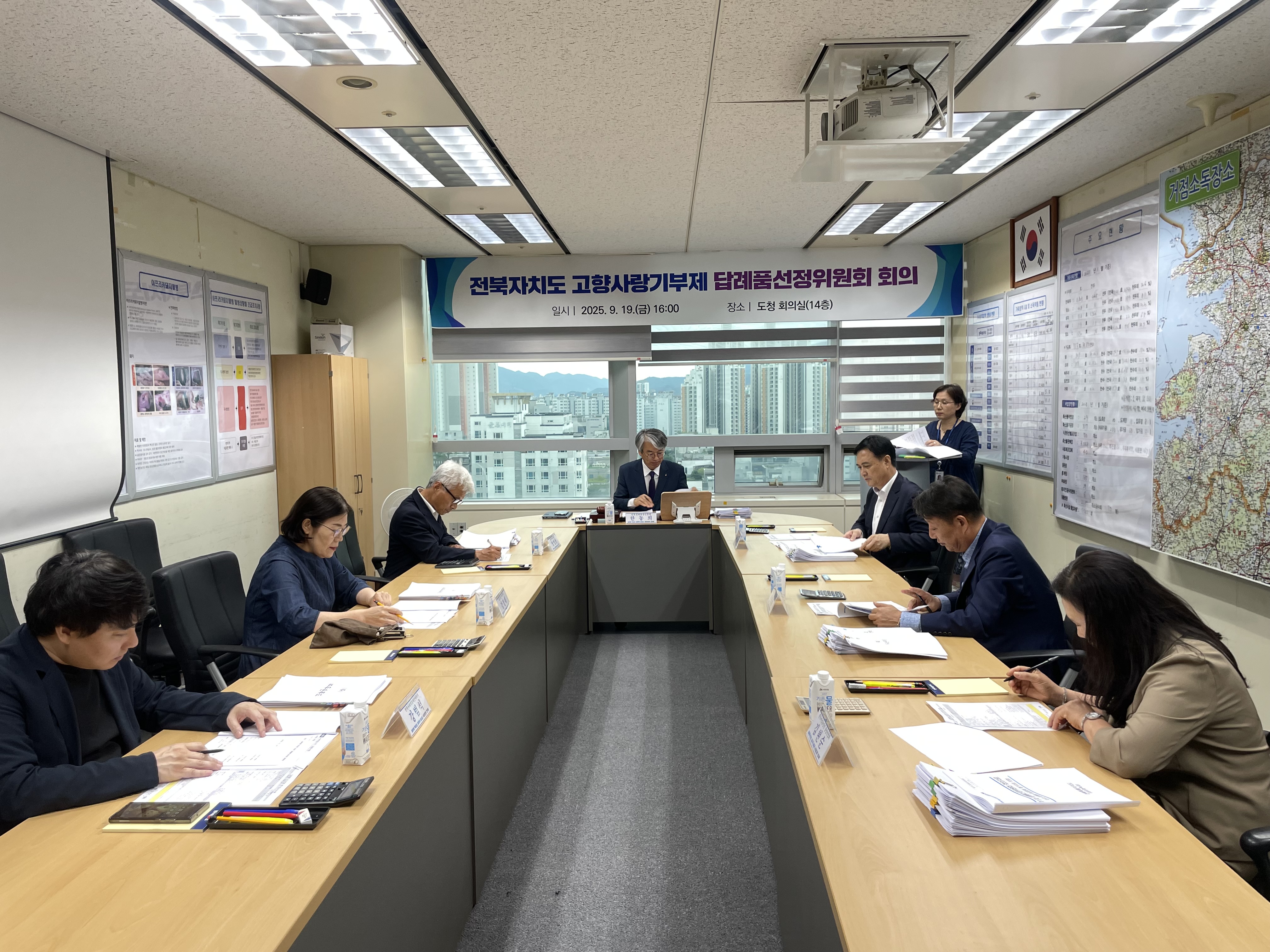 전북도, 고향사랑기부제 답례품 7개 추가… 총 53개 운영 이미지(1)