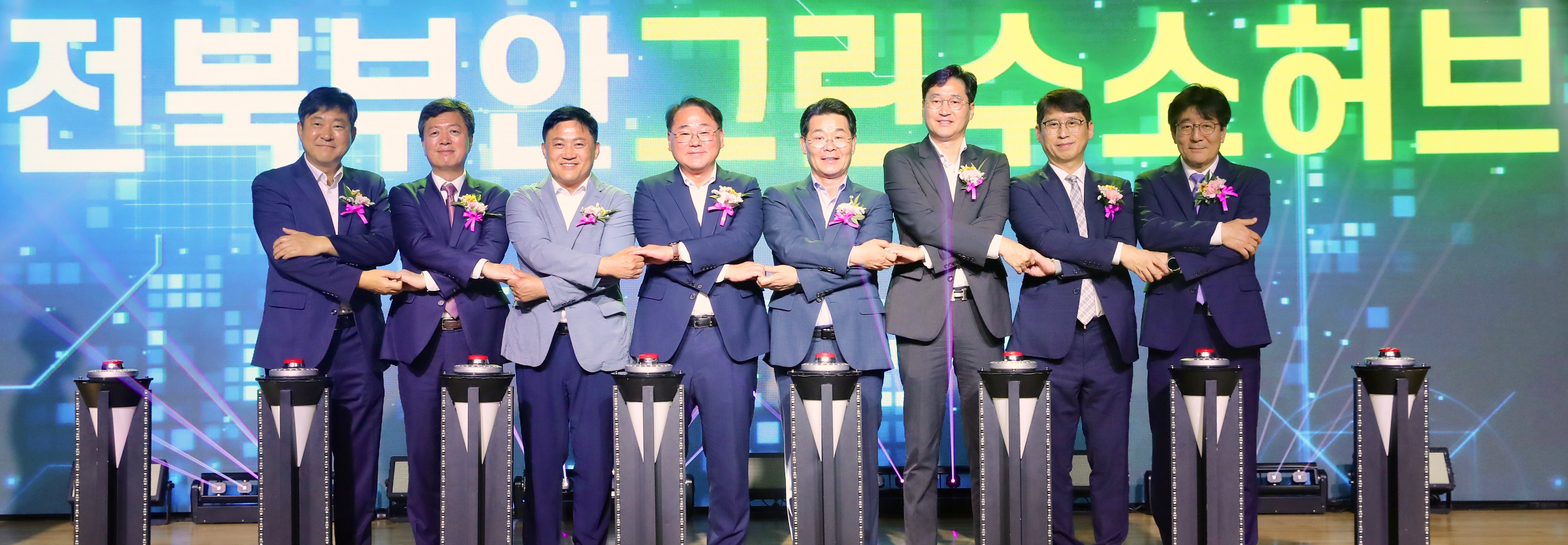 하루 1톤 청정수소 생산 체계 구축… 전북, 청정수소 시대 선도 이미지(1)