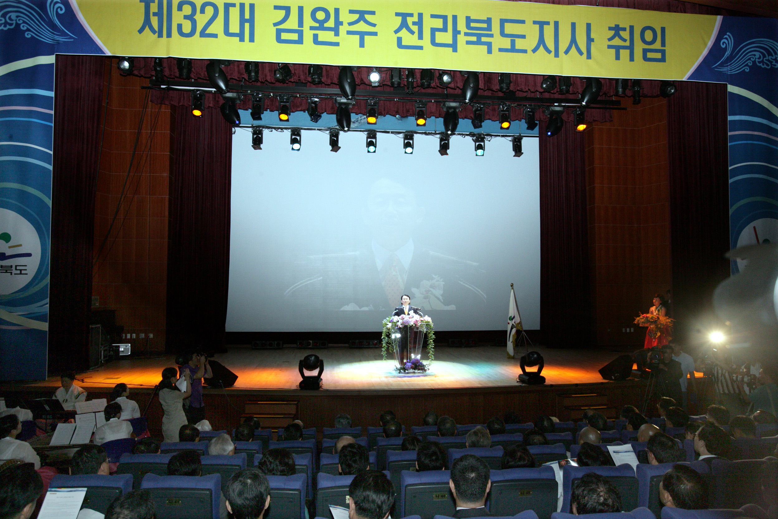 (상) 자치분권과 지역균형 동시에… 전북 30년 변화의 역사 이미지(4)