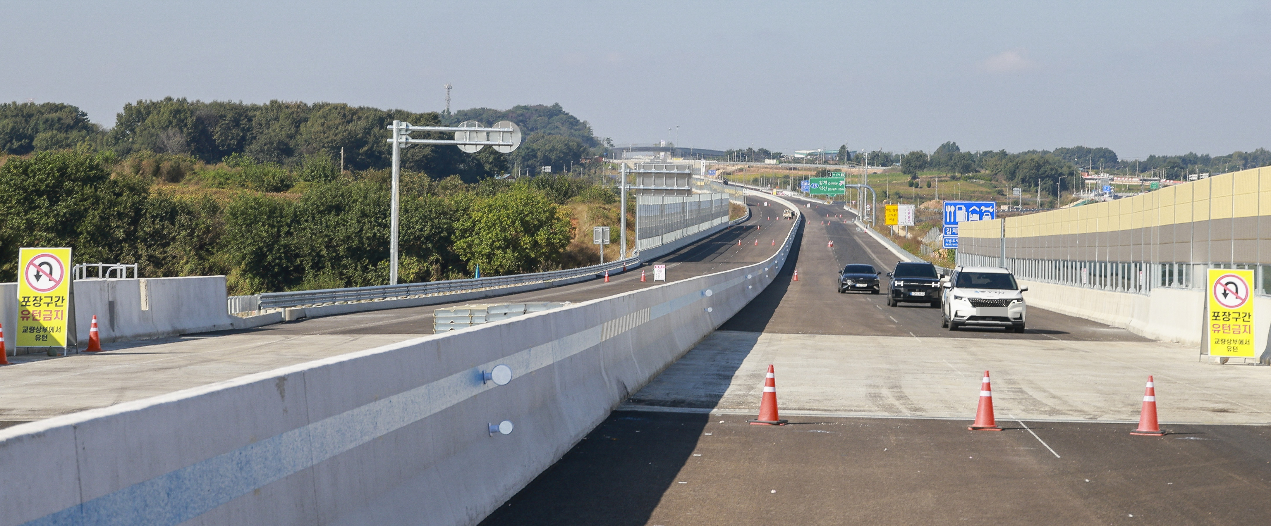 교통·물류·생태 삼박자 갖춘 새만금, 서해안 중심지로 도약 이미지(4)