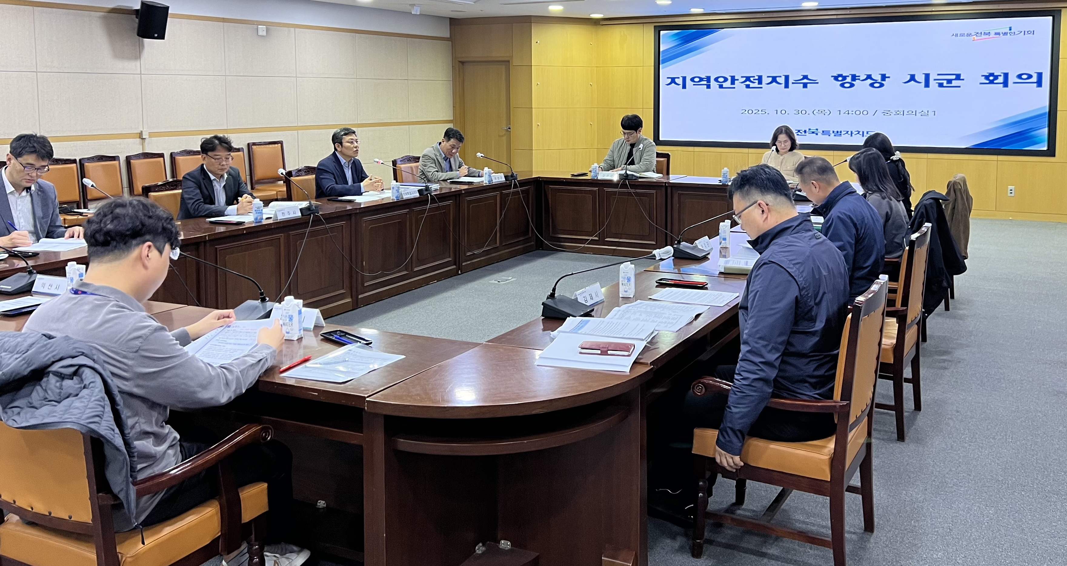 전북특별자치도, 2025년 지역안전지수 향상 방안 워크숍, 안전사고 Zero화 점검 이미지(1)