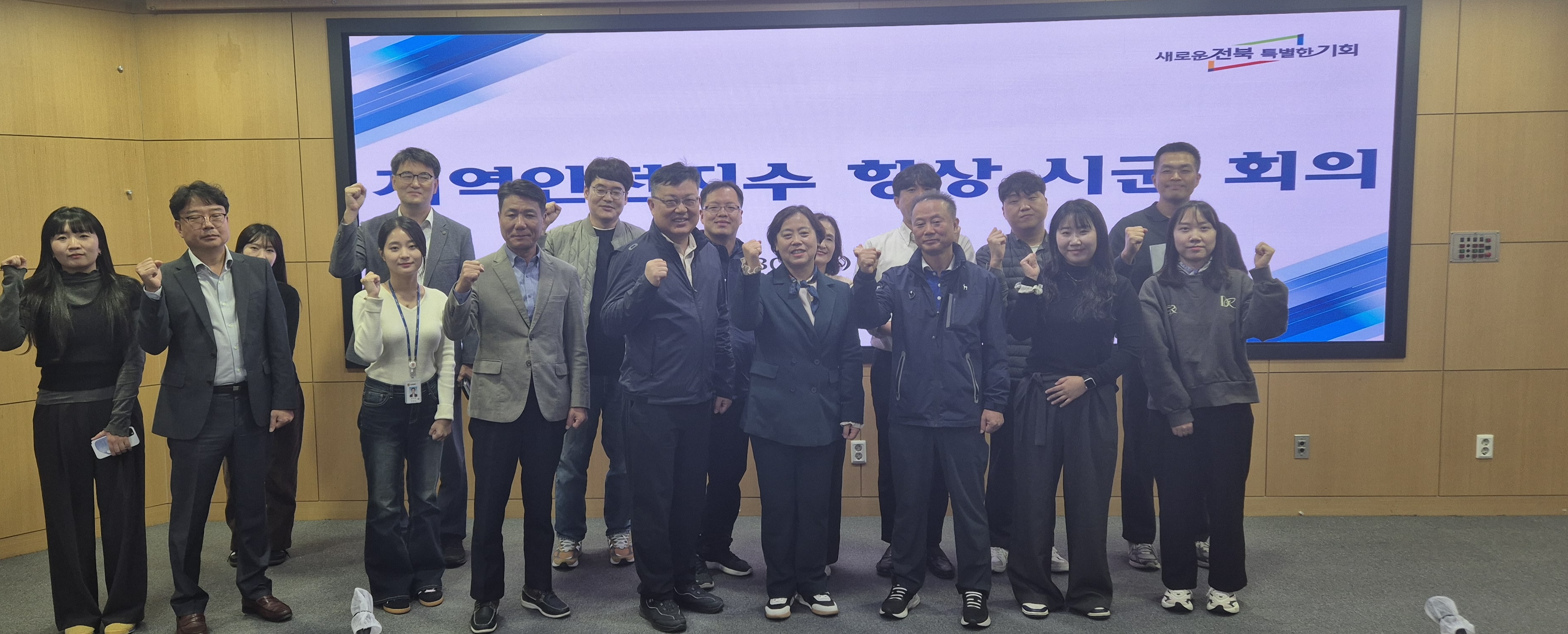 전북특별자치도, 2025년 지역안전지수 향상 방안 워크숍, 안전사고 Zero화 점검 이미지(2)