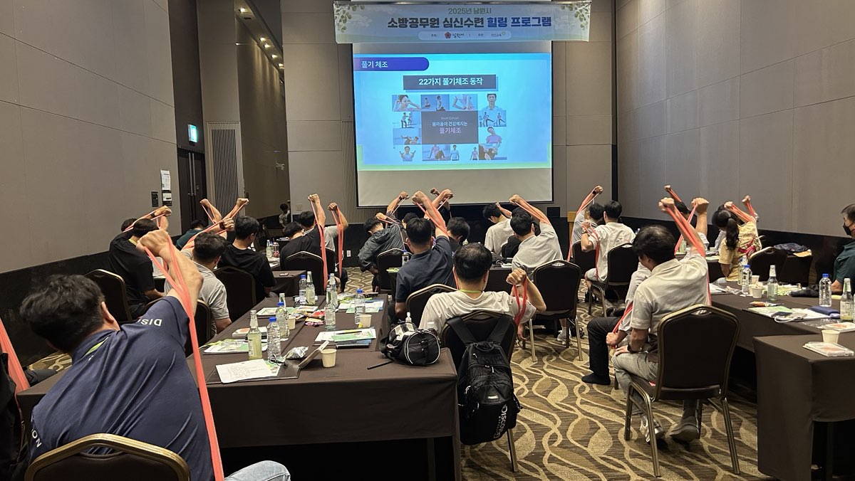 지리산 품에서 재충전... 전북소방공무원, 남원시 지원 힐링프로그램 참여 이미지(3)