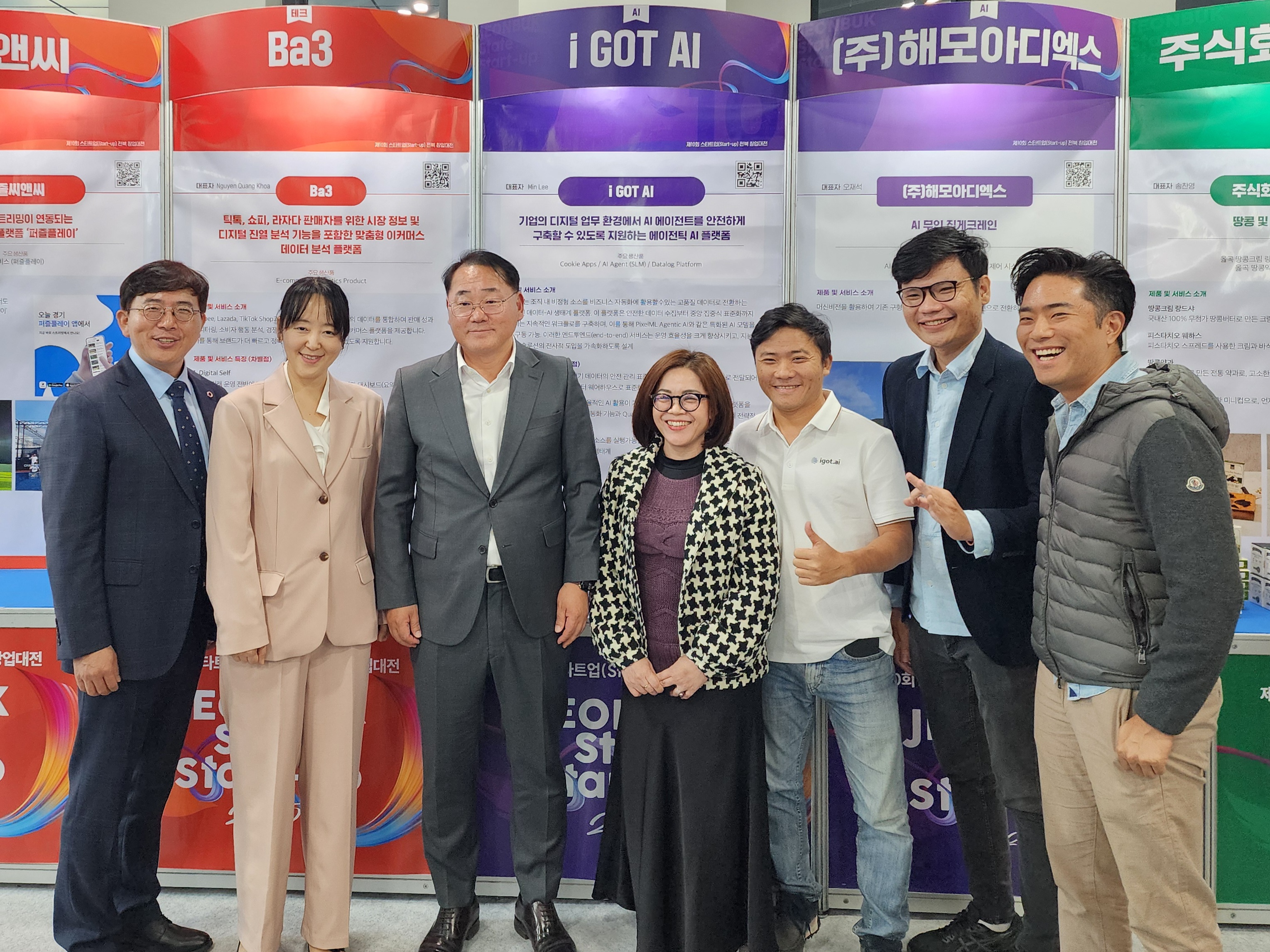 - 10년의 도전, 기술로 꽃피우는 전북의 내일 - 전북 대표 창업 페스티벌 ‘제10회 스타트업(Start-ᅟᅥᆸ 전북 창업대전’개막 이미지(3)